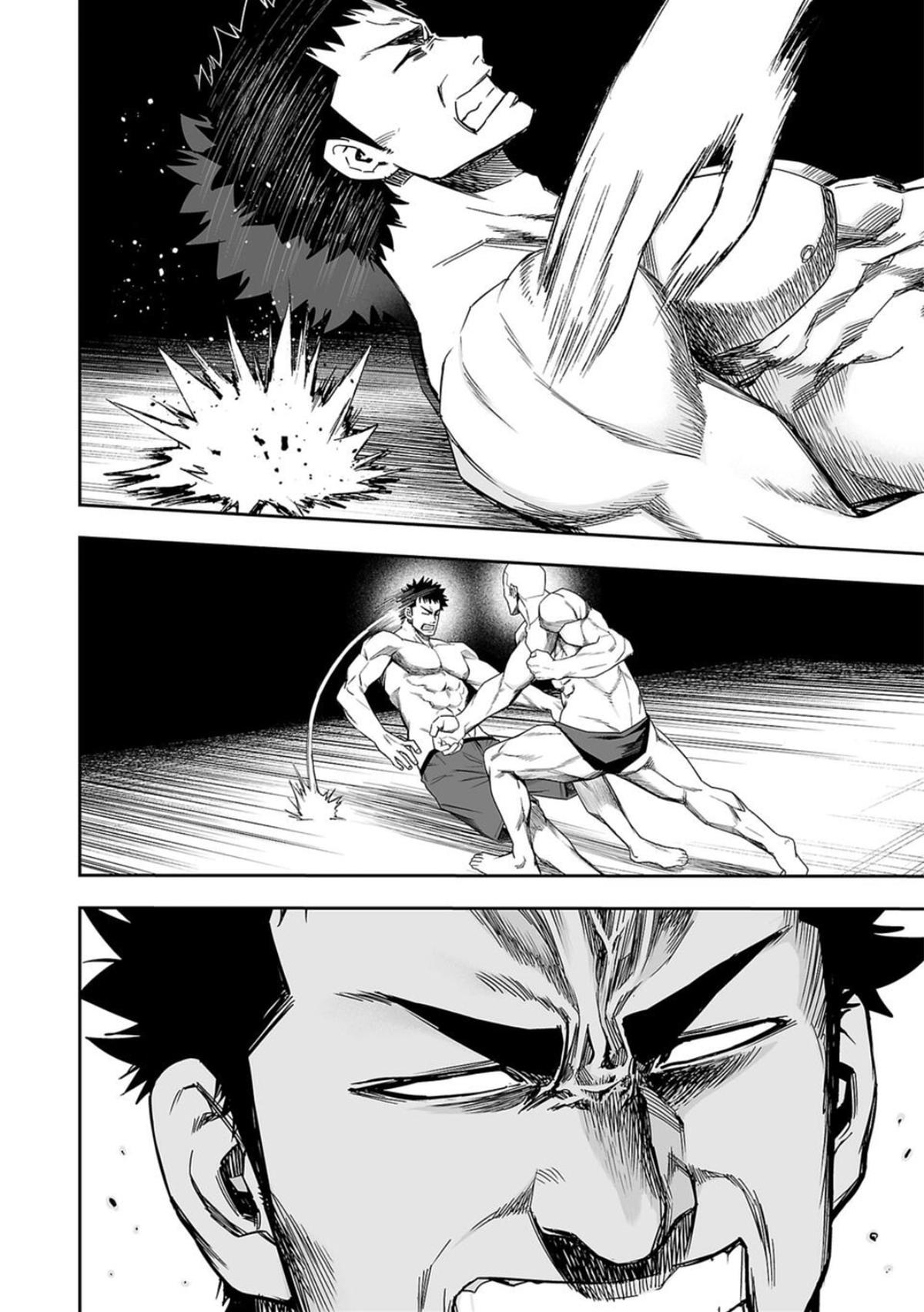 Tsuyoshi: Daremo Katenai, Aitsu ni wa Chap 98 - Next Chap 99