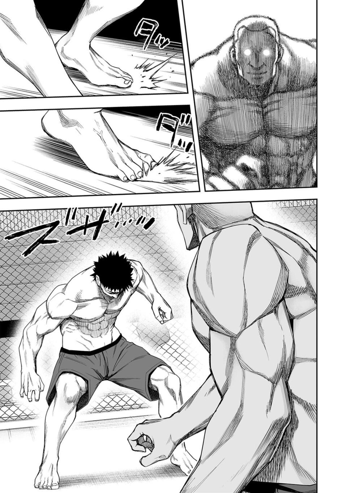 Tsuyoshi: Daremo Katenai, Aitsu ni wa Chap 98 - Next Chap 99