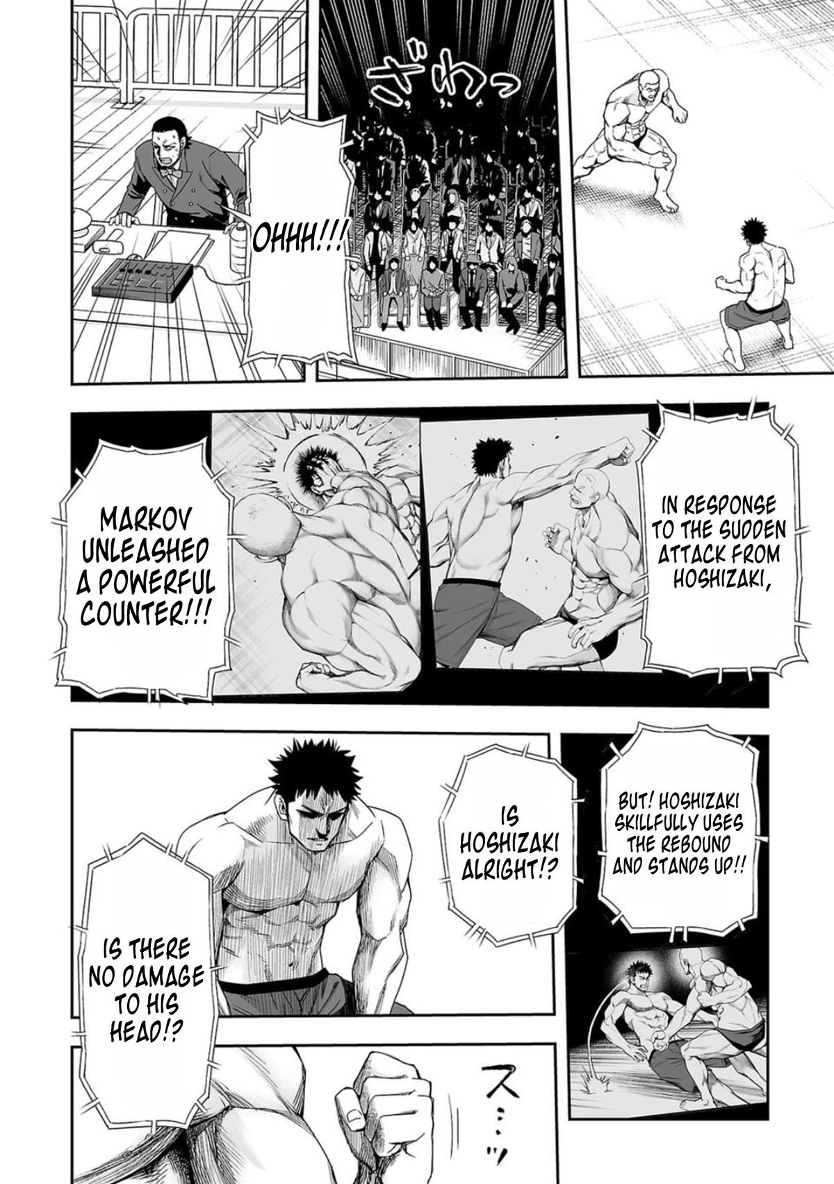 Tsuyoshi: Daremo Katenai, Aitsu ni wa Chap 98 - Next Chap 99