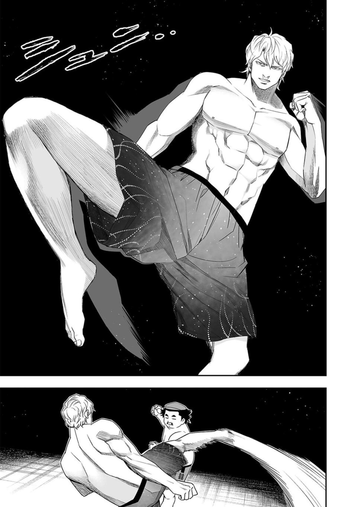 Tsuyoshi: Daremo Katenai, Aitsu ni wa Chap 90 - Next Chap 91