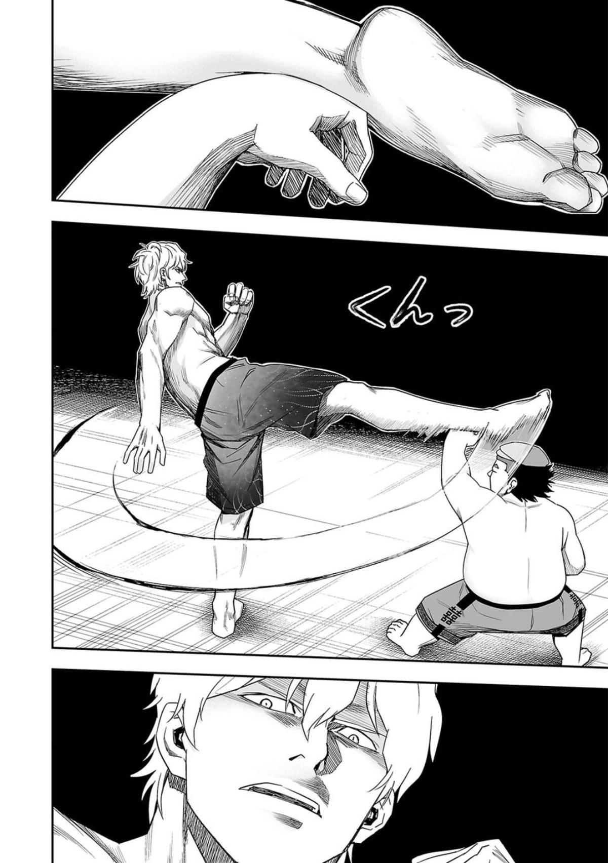 Tsuyoshi: Daremo Katenai, Aitsu ni wa Chap 90 - Next Chap 91