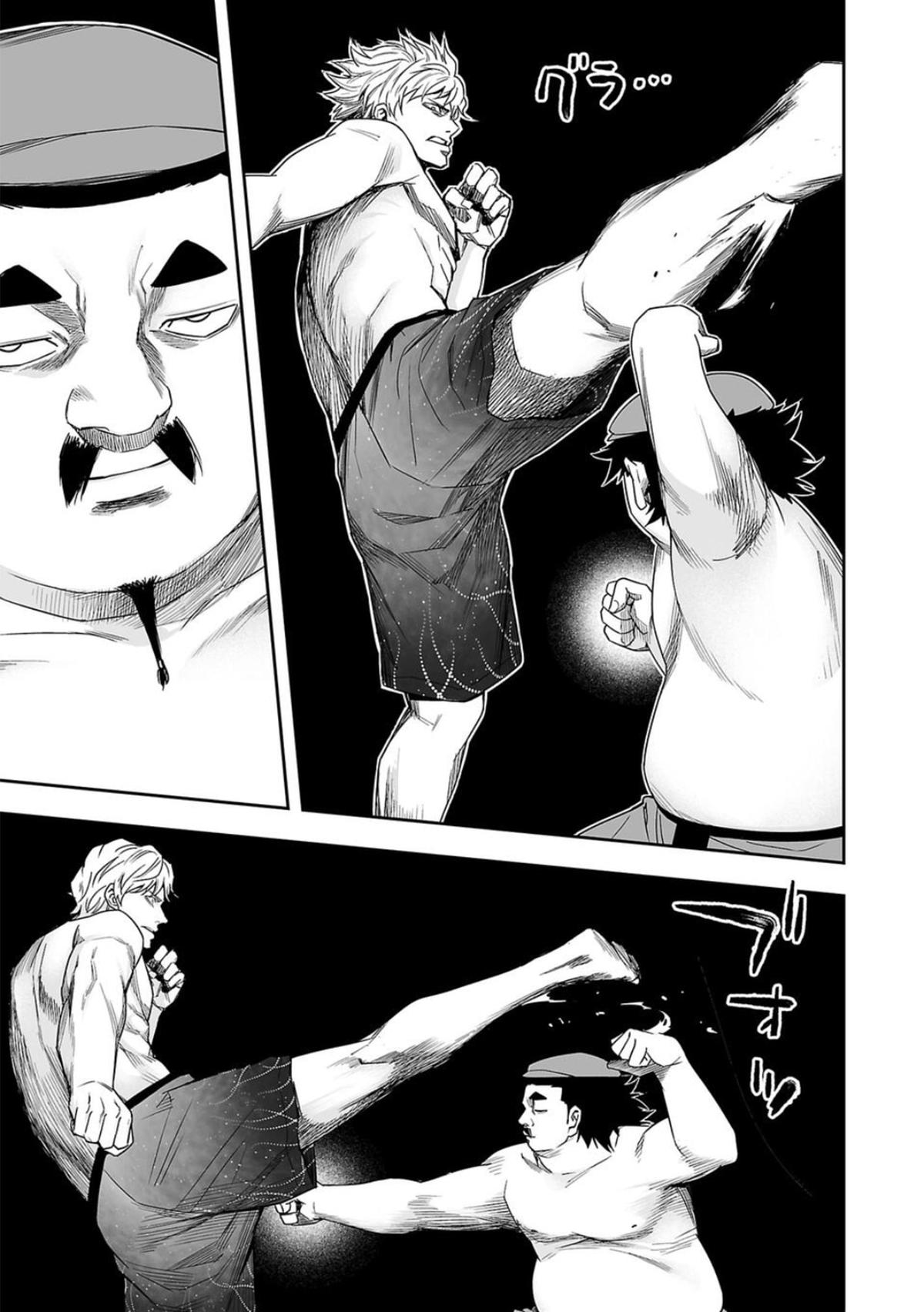 Tsuyoshi: Daremo Katenai, Aitsu ni wa Chap 90 - Next Chap 91