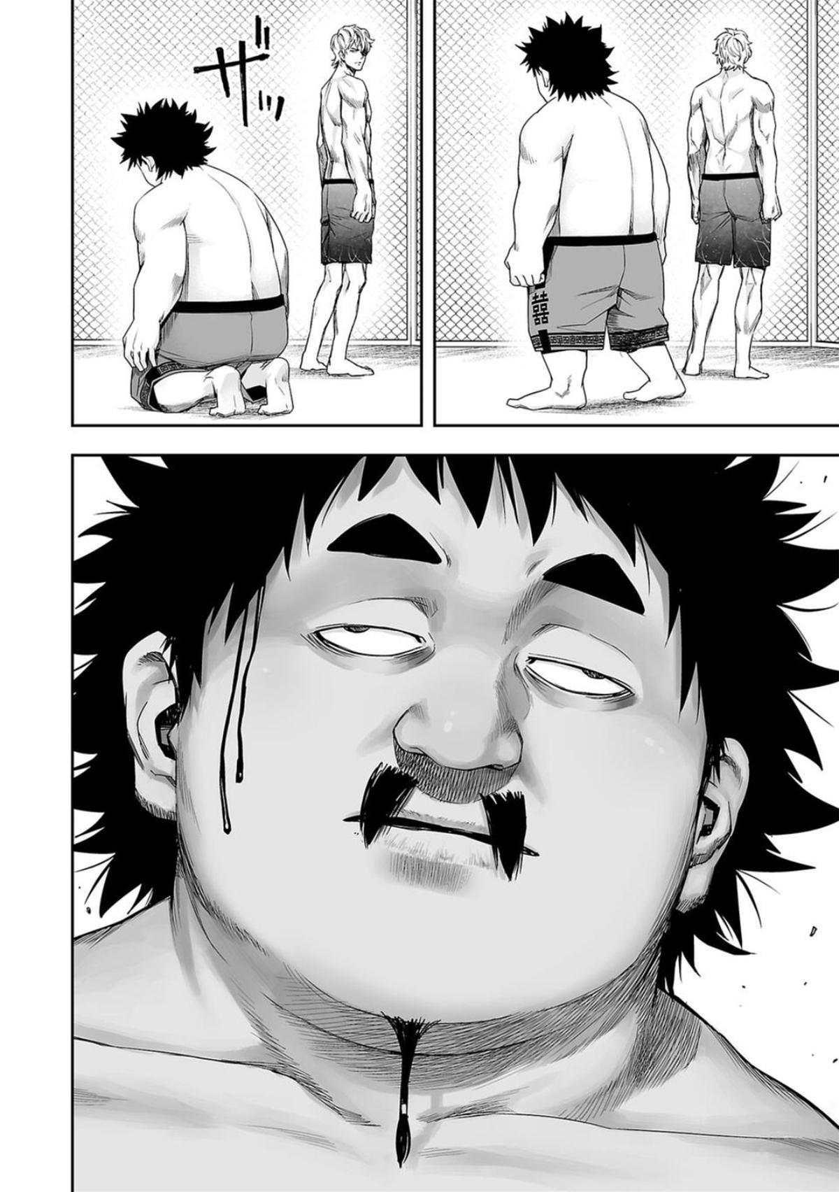 Tsuyoshi: Daremo Katenai, Aitsu ni wa Chap 91 - Next Chap 92