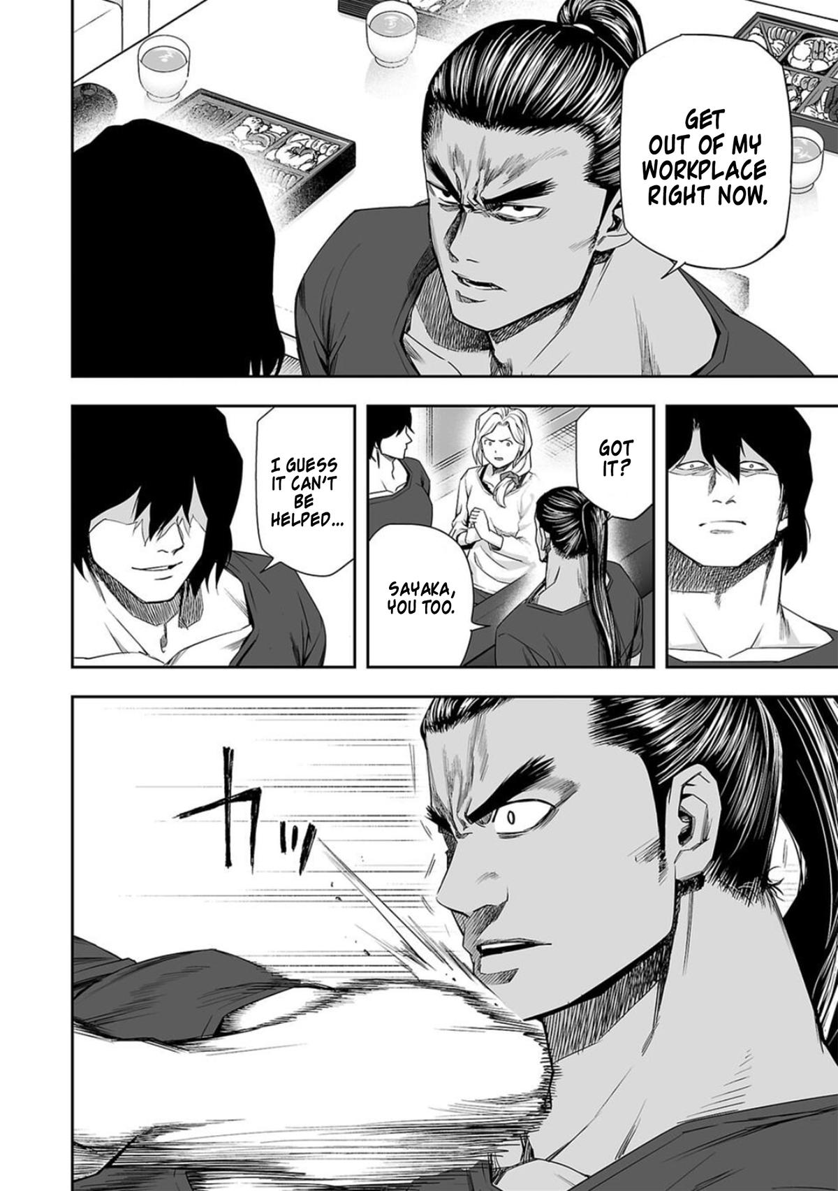 Tsuyoshi: Daremo Katenai, Aitsu ni wa Chap 92 - Next Chap 93