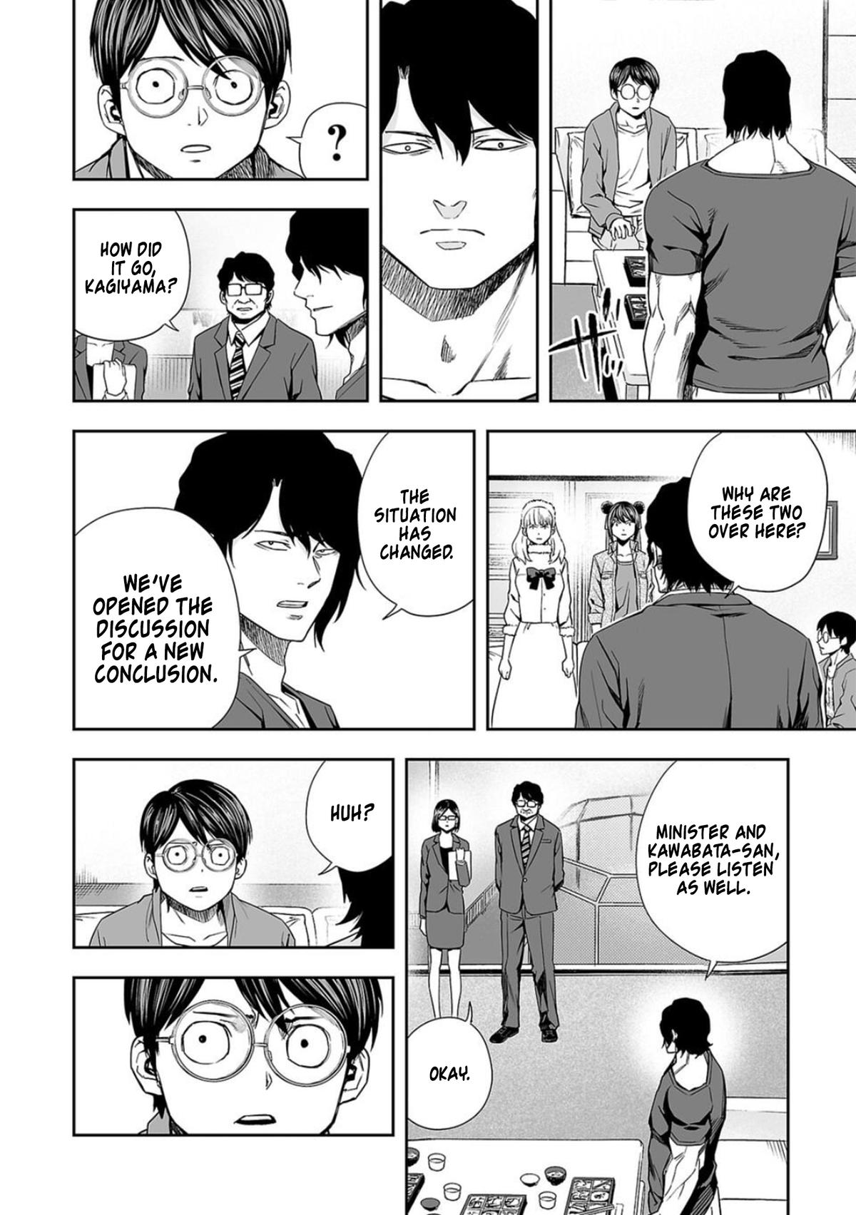 Tsuyoshi: Daremo Katenai, Aitsu ni wa Chap 93 - Next Chap 94