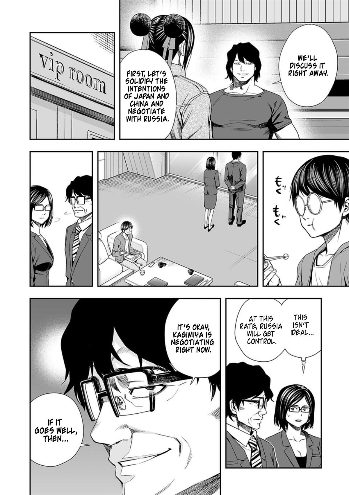 Tsuyoshi: Daremo Katenai, Aitsu ni wa Chap 93 - Next Chap 94