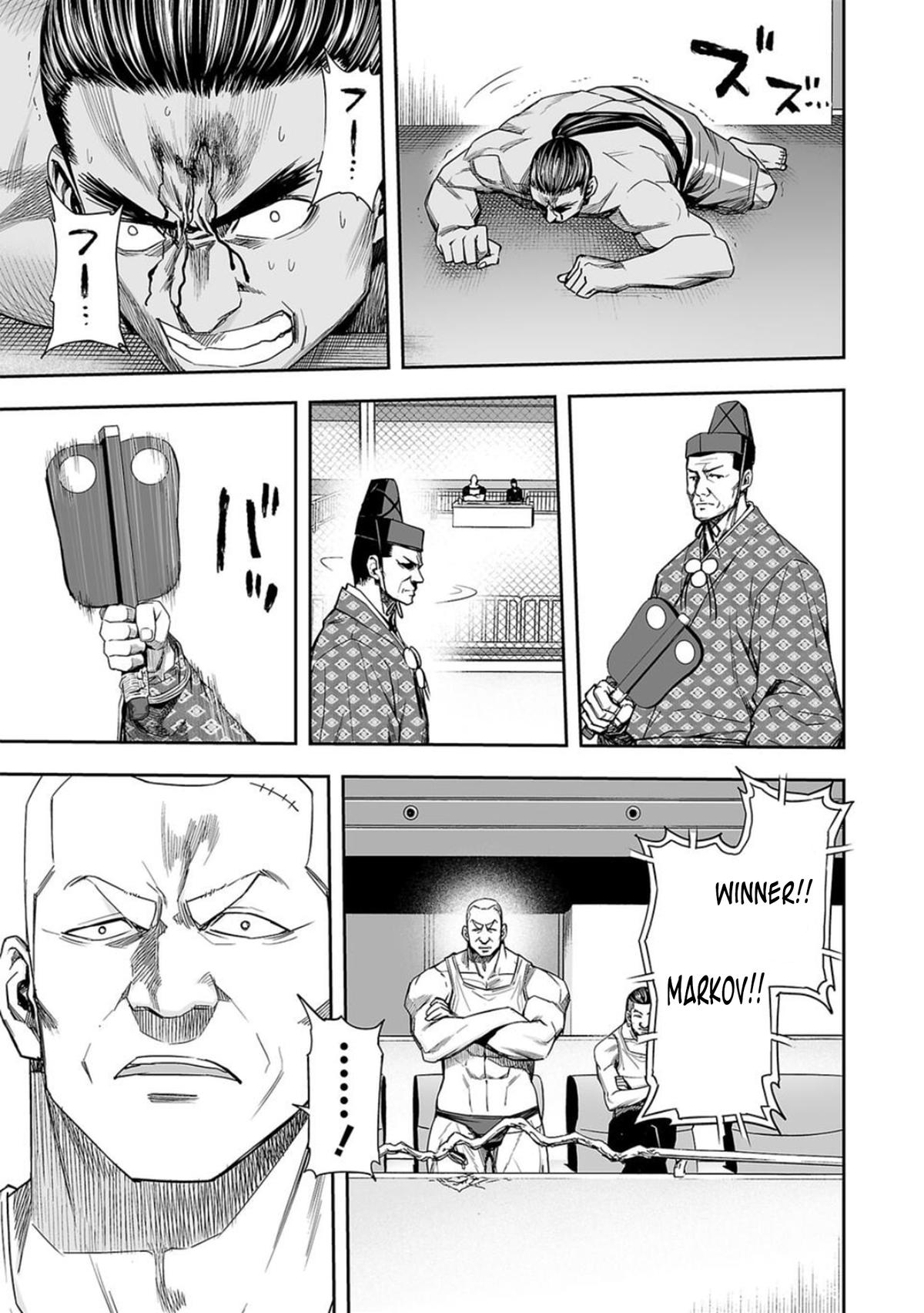 Tsuyoshi: Daremo Katenai, Aitsu ni wa Chap 93 - Next Chap 94