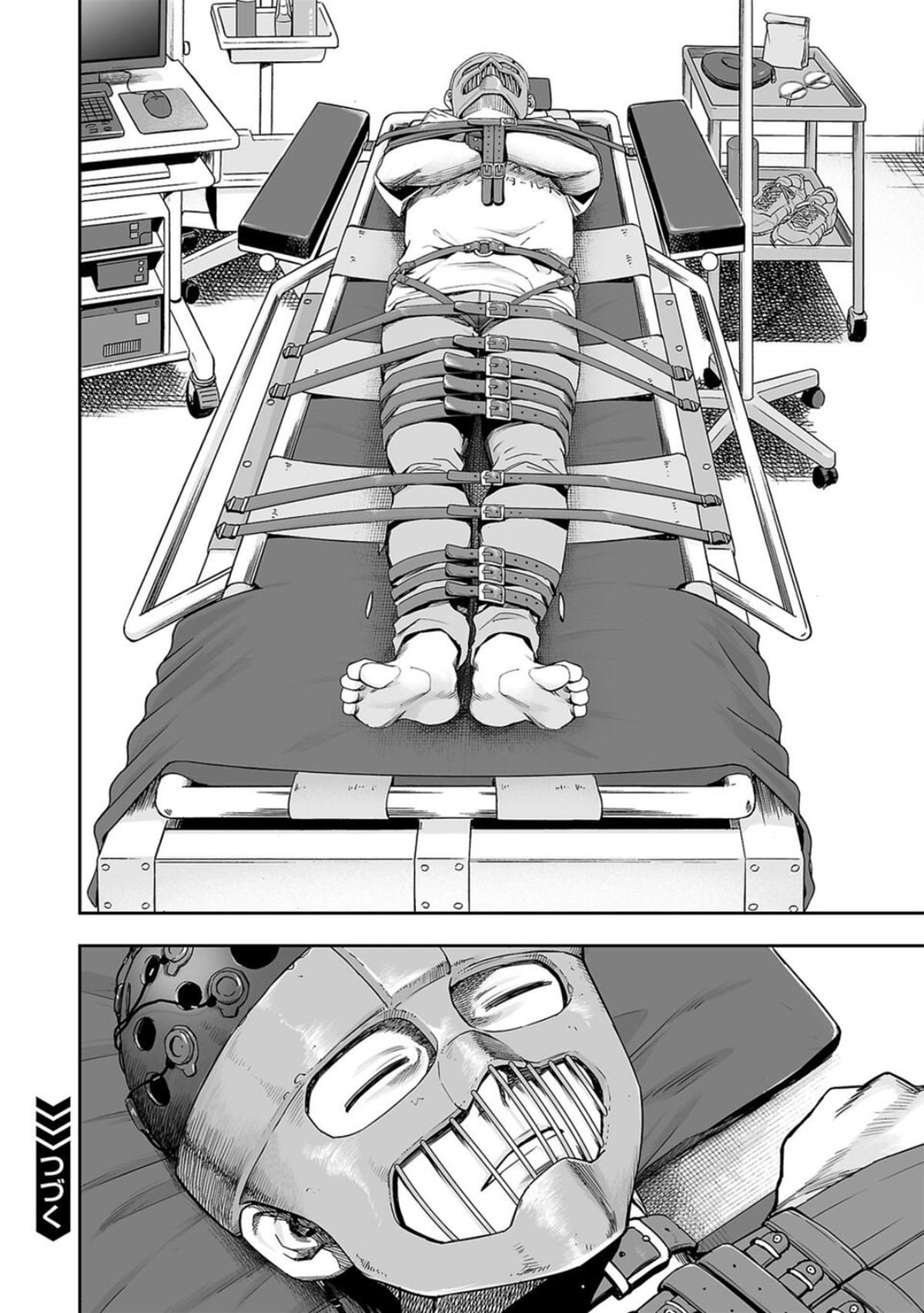 Tsuyoshi: Daremo Katenai, Aitsu ni wa Chap 107 - Next Chap 108