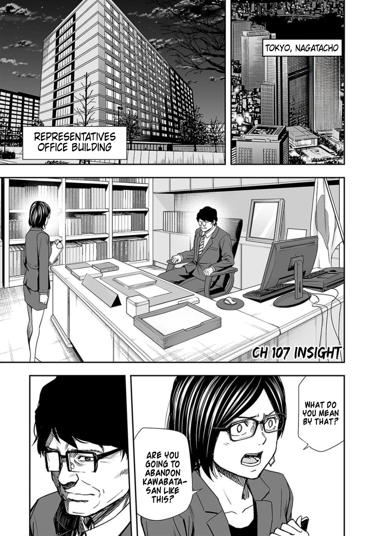 Tsuyoshi: Daremo Katenai, Aitsu ni wa Chap 107 - Next Chap 108