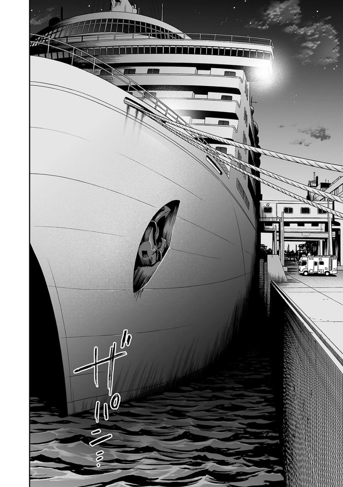 Tsuyoshi: Daremo Katenai, Aitsu ni wa Chap 107 - Next Chap 108
