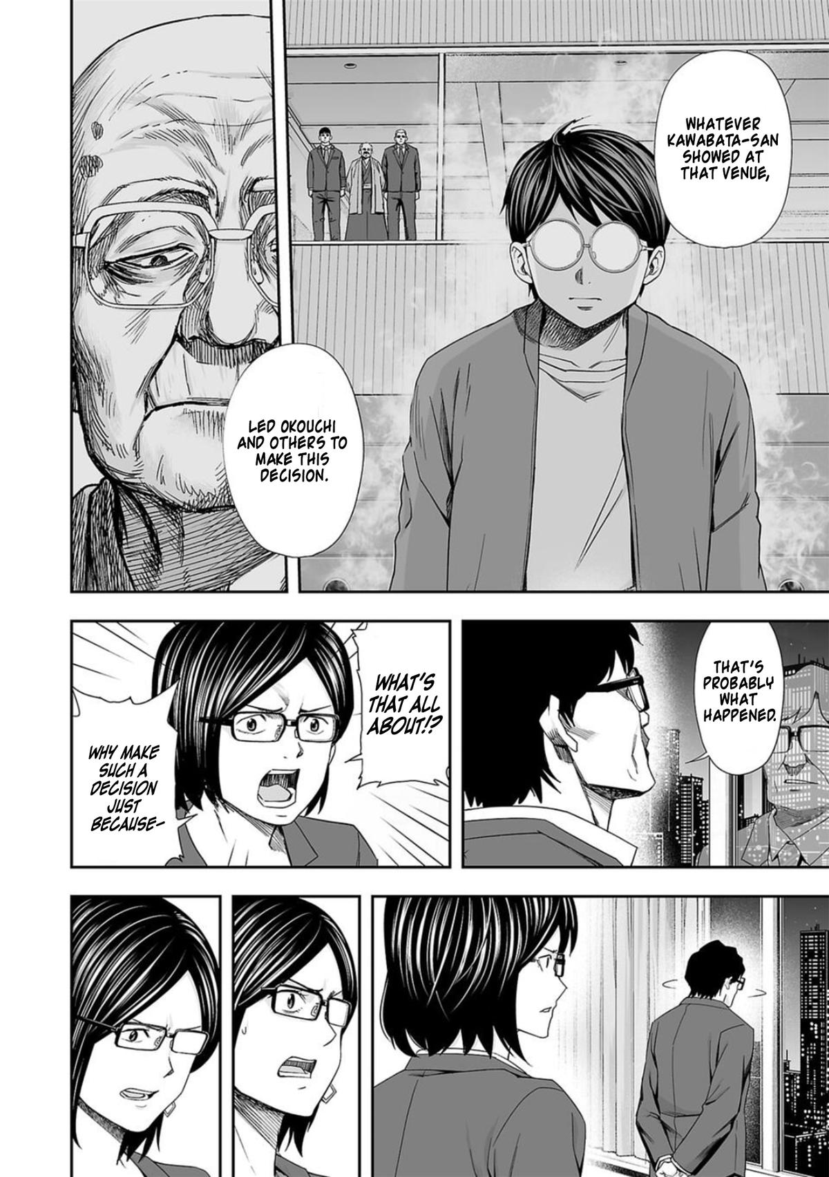 Tsuyoshi: Daremo Katenai, Aitsu ni wa Chap 107 - Next Chap 108