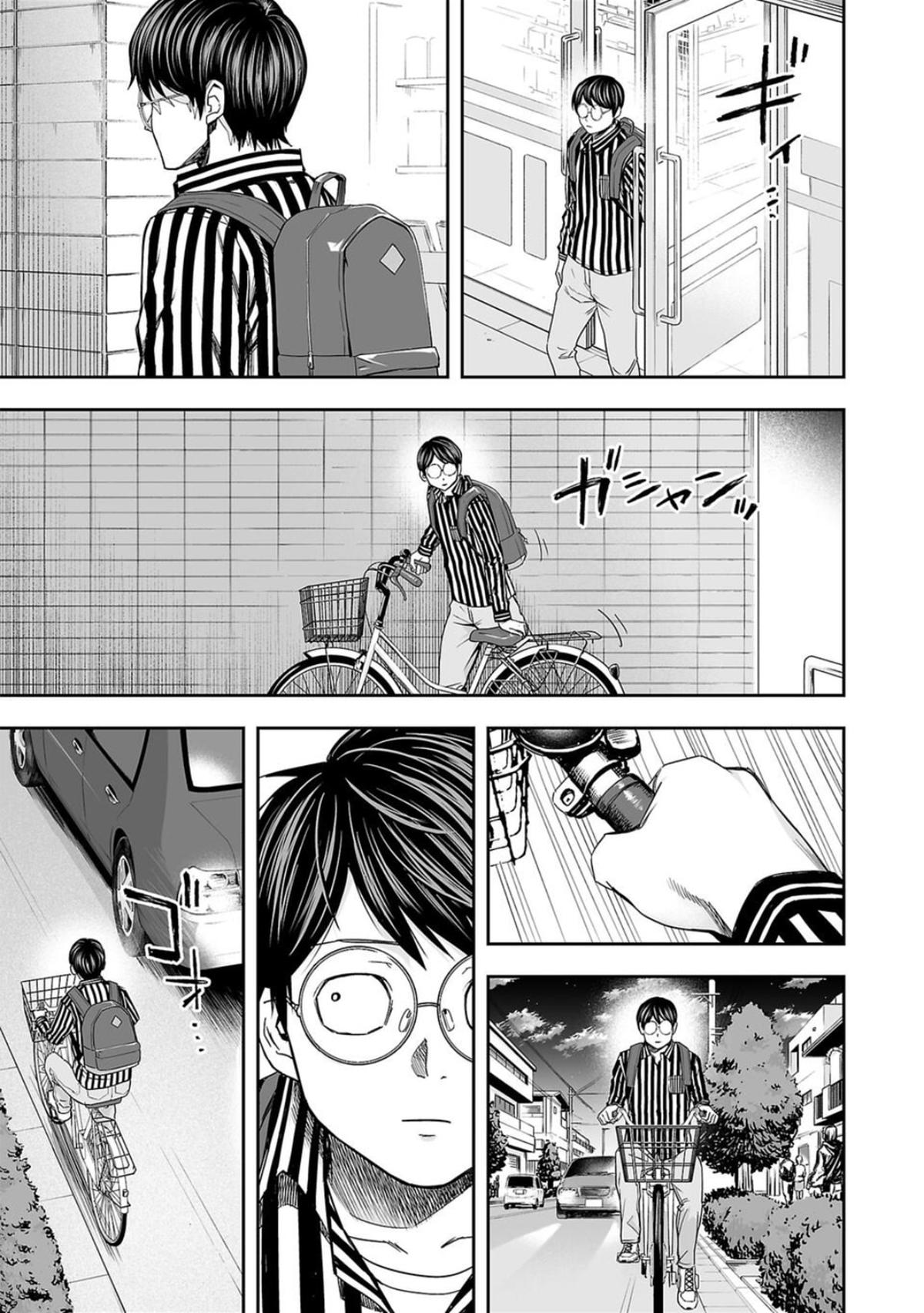 Tsuyoshi: Daremo Katenai, Aitsu ni wa Chap 104 - Next Chap 105