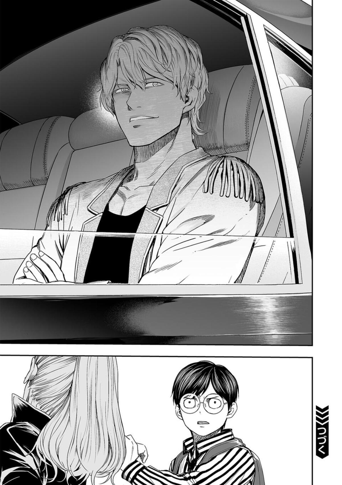 Tsuyoshi: Daremo Katenai, Aitsu ni wa Chap 104 - Next Chap 105