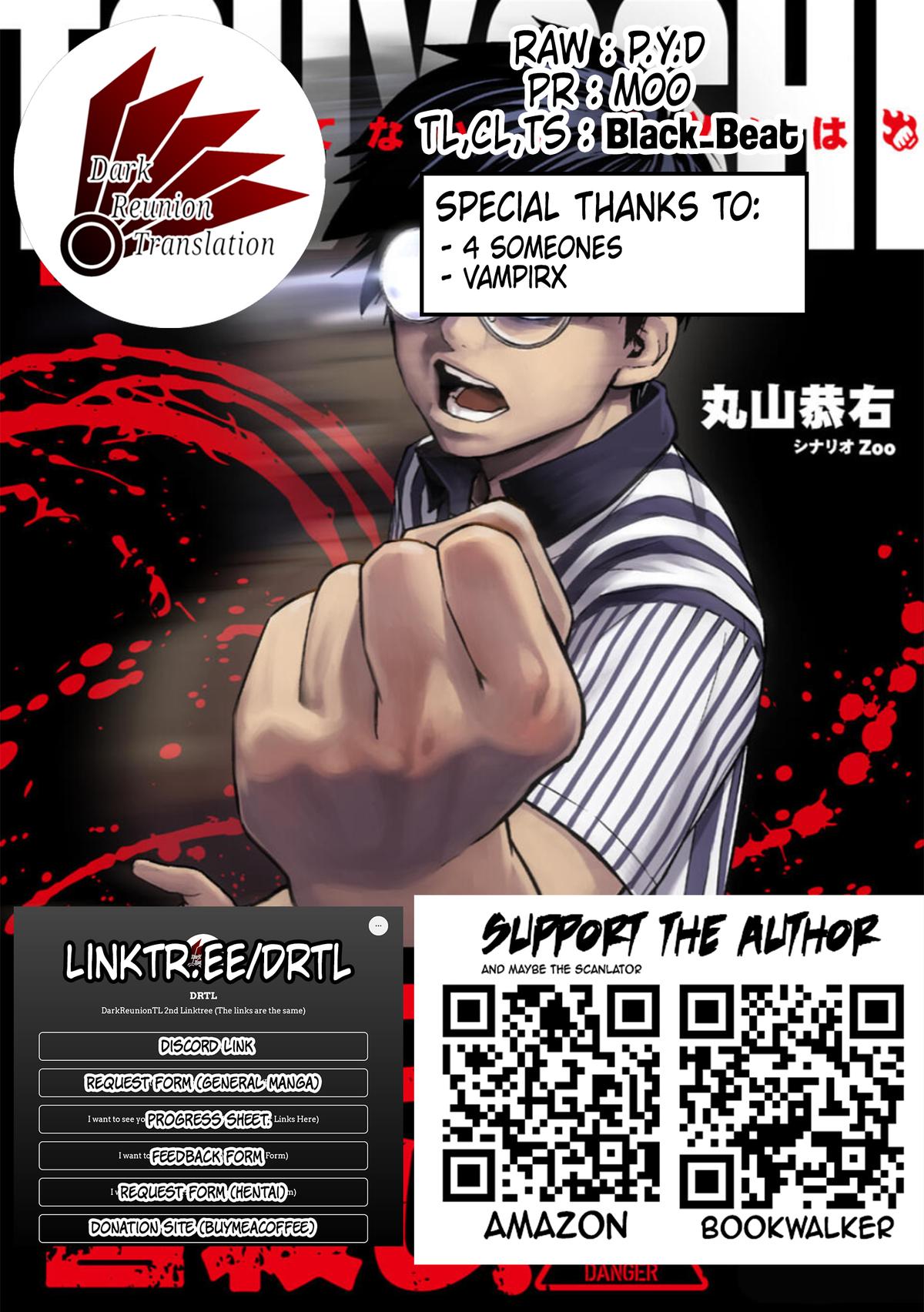 Tsuyoshi: Daremo Katenai, Aitsu ni wa Chap 104 - Next Chap 105