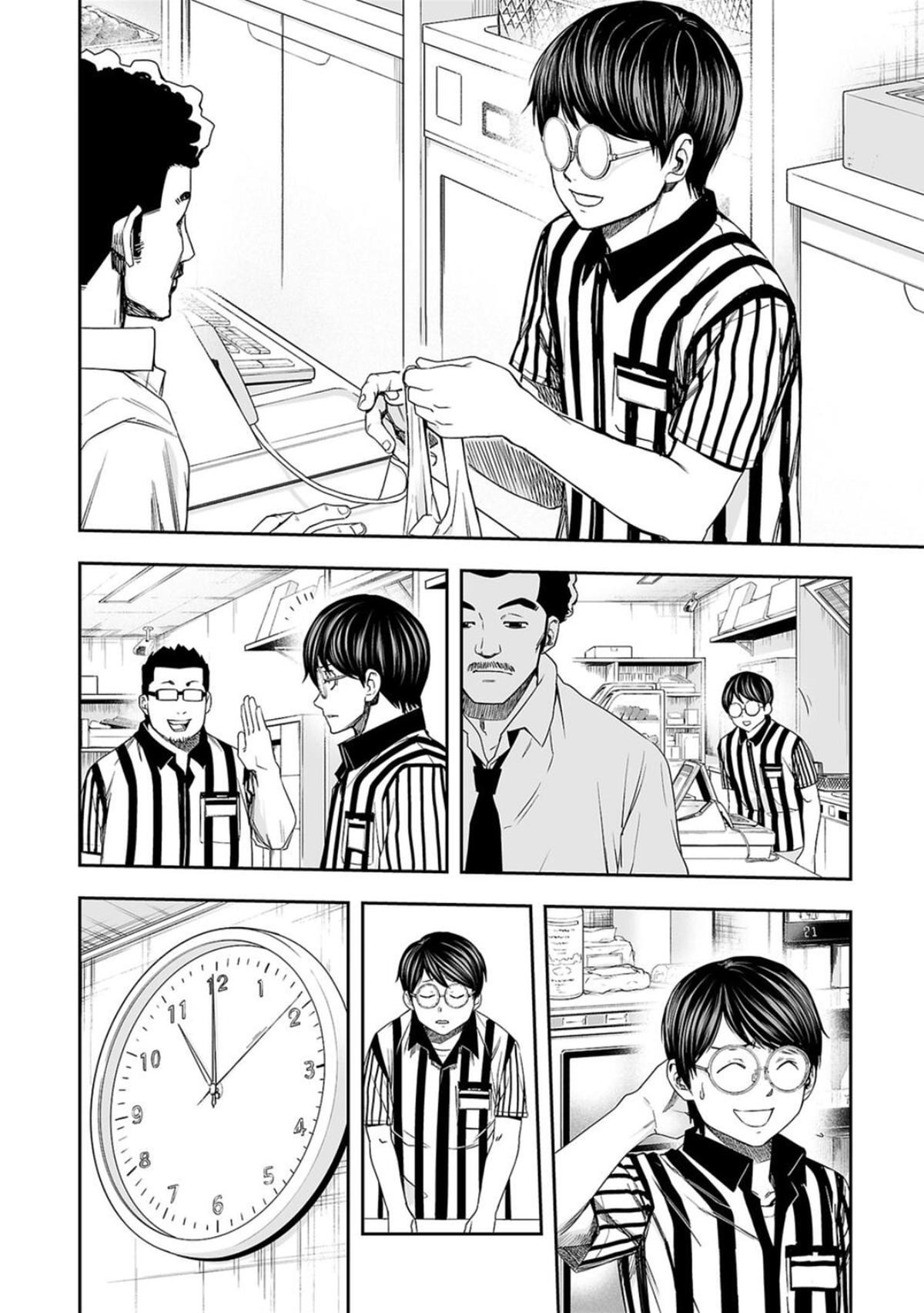 Tsuyoshi: Daremo Katenai, Aitsu ni wa Chap 104 - Next Chap 105