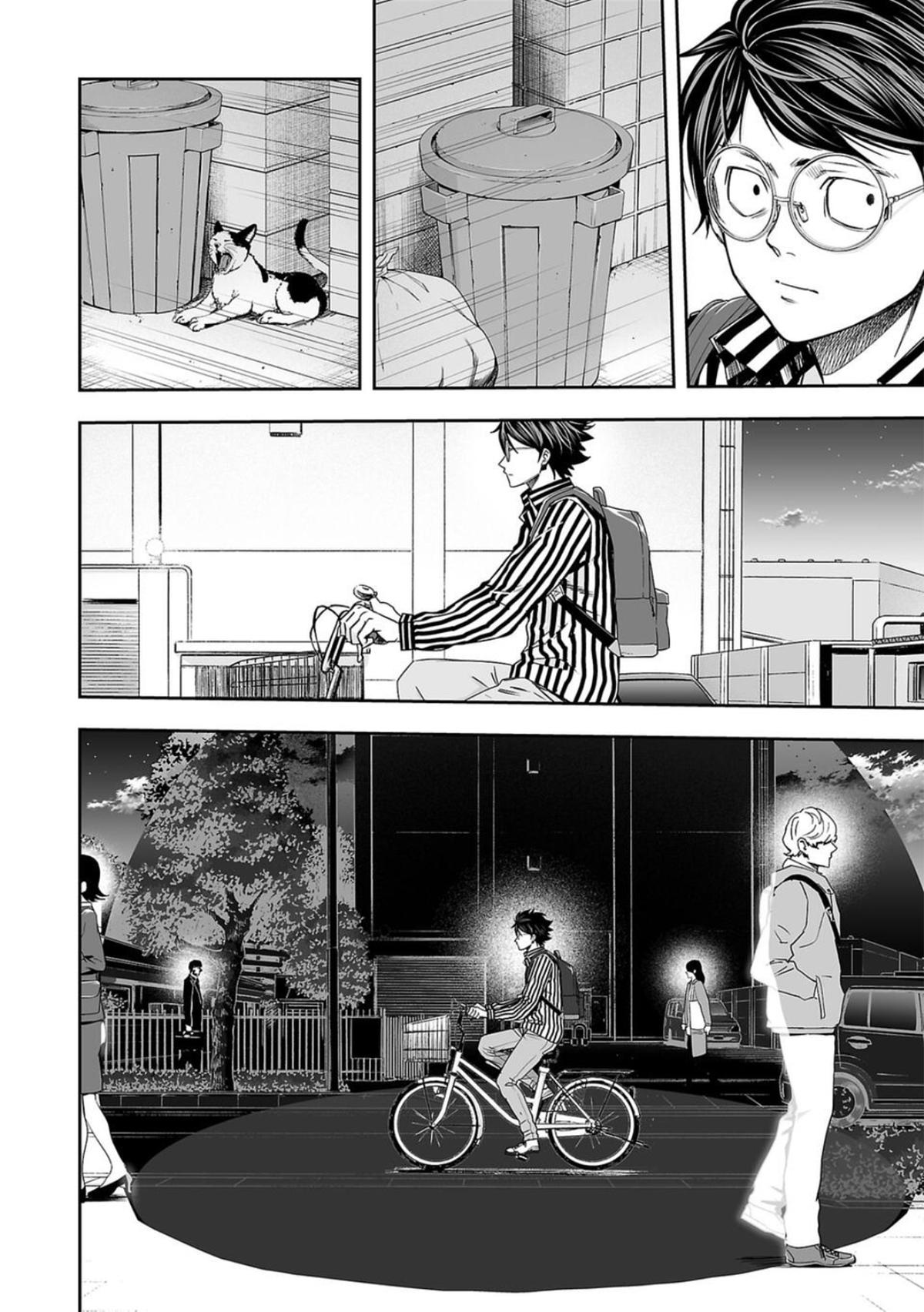 Tsuyoshi: Daremo Katenai, Aitsu ni wa Chap 104 - Next Chap 105