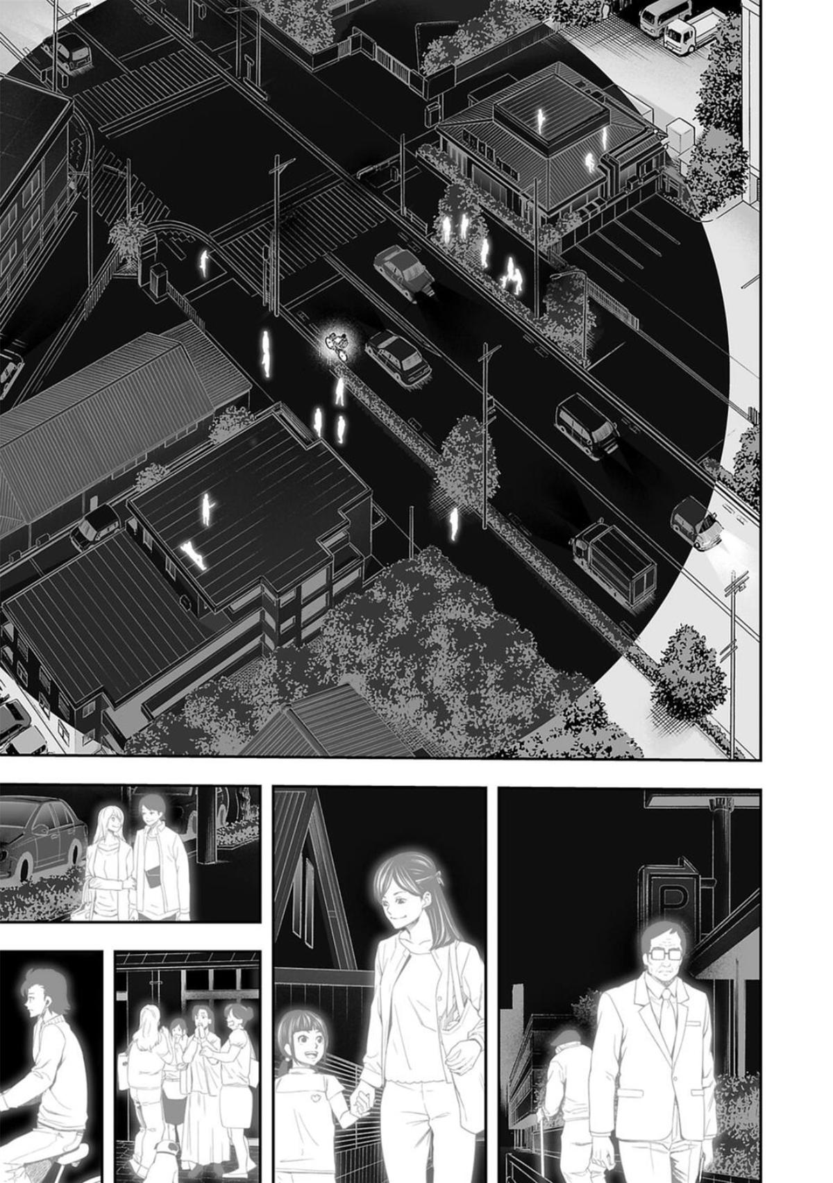 Tsuyoshi: Daremo Katenai, Aitsu ni wa Chap 104 - Next Chap 105