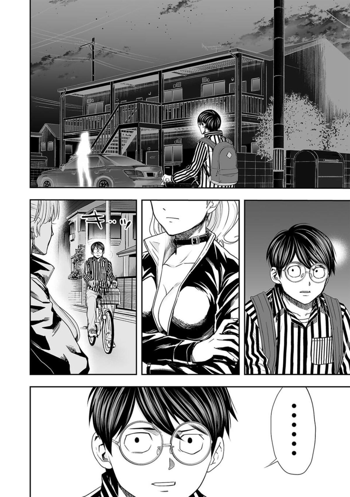 Tsuyoshi: Daremo Katenai, Aitsu ni wa Chap 104 - Next Chap 105