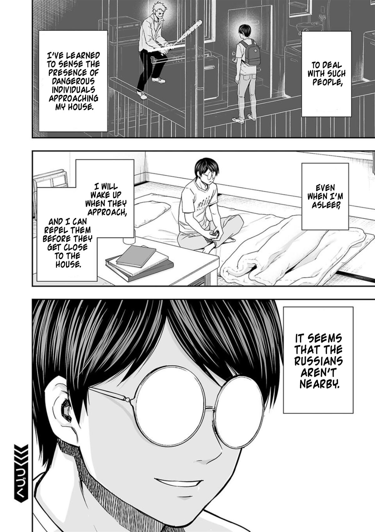 Tsuyoshi: Daremo Katenai, Aitsu ni wa Chap 105 - Next Chap 106