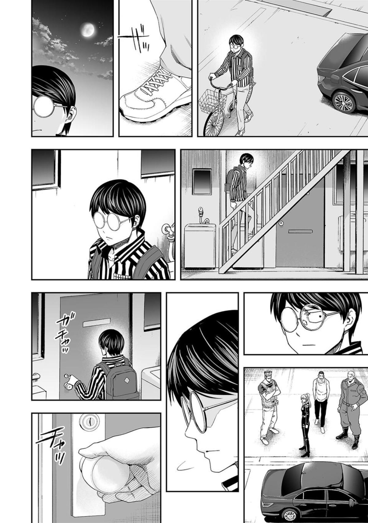 Tsuyoshi: Daremo Katenai, Aitsu ni wa Chap 105 - Next Chap 106
