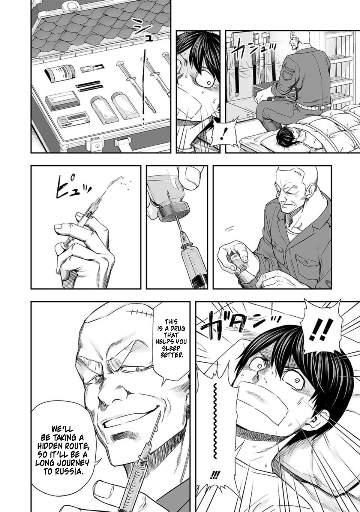 Tsuyoshi: Daremo Katenai, Aitsu ni wa Chap 106 - Next Chap 107