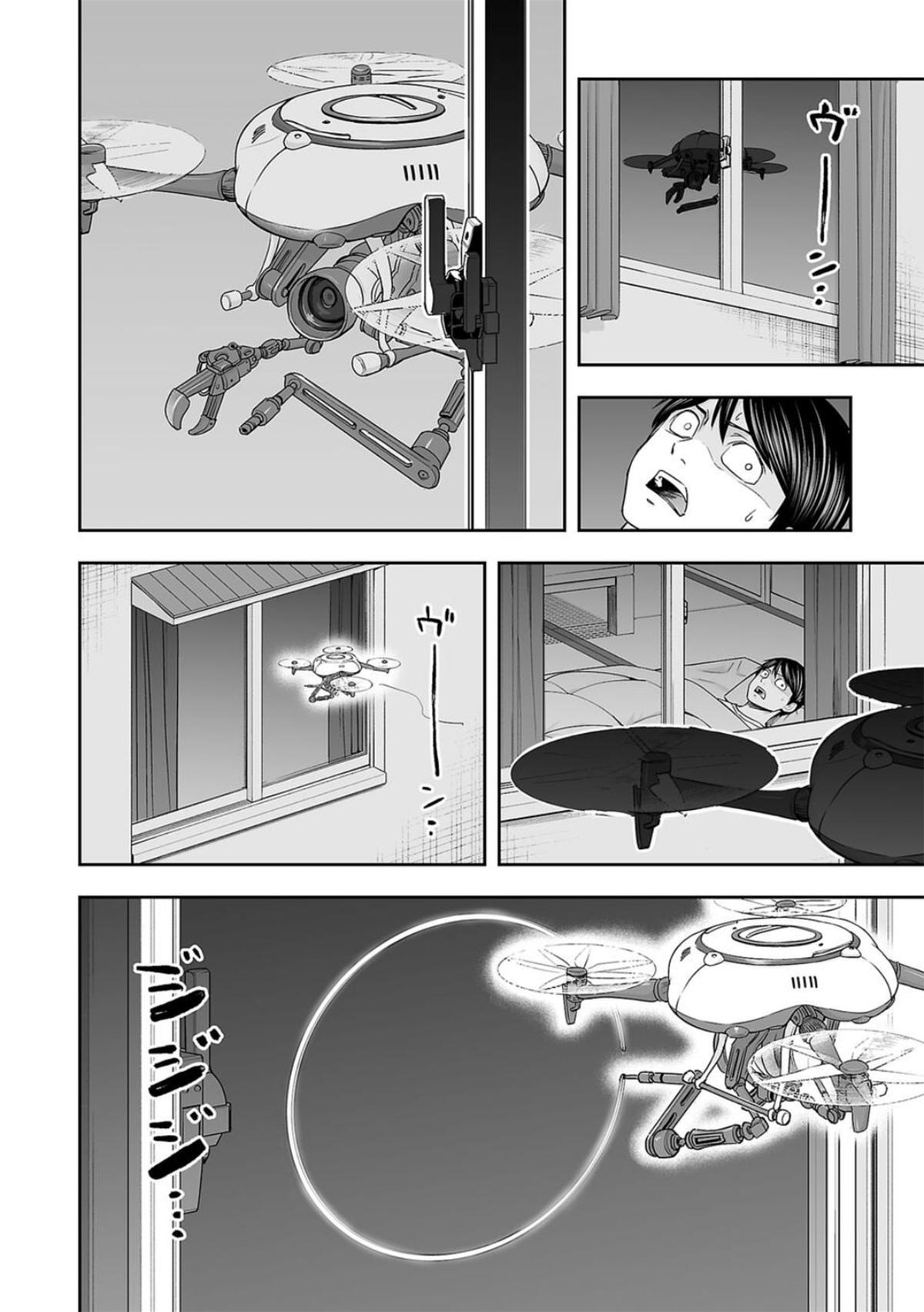 Tsuyoshi: Daremo Katenai, Aitsu ni wa Chap 106 - Next Chap 107