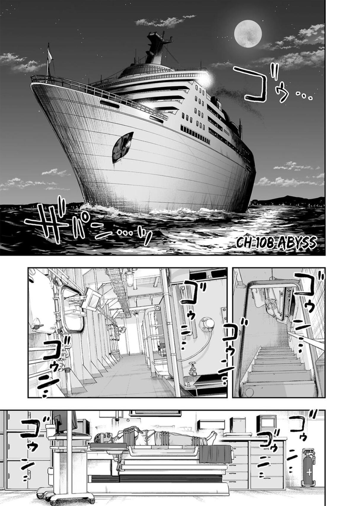 Tsuyoshi: Daremo Katenai, Aitsu ni wa Chap 108 - Next Chap 109