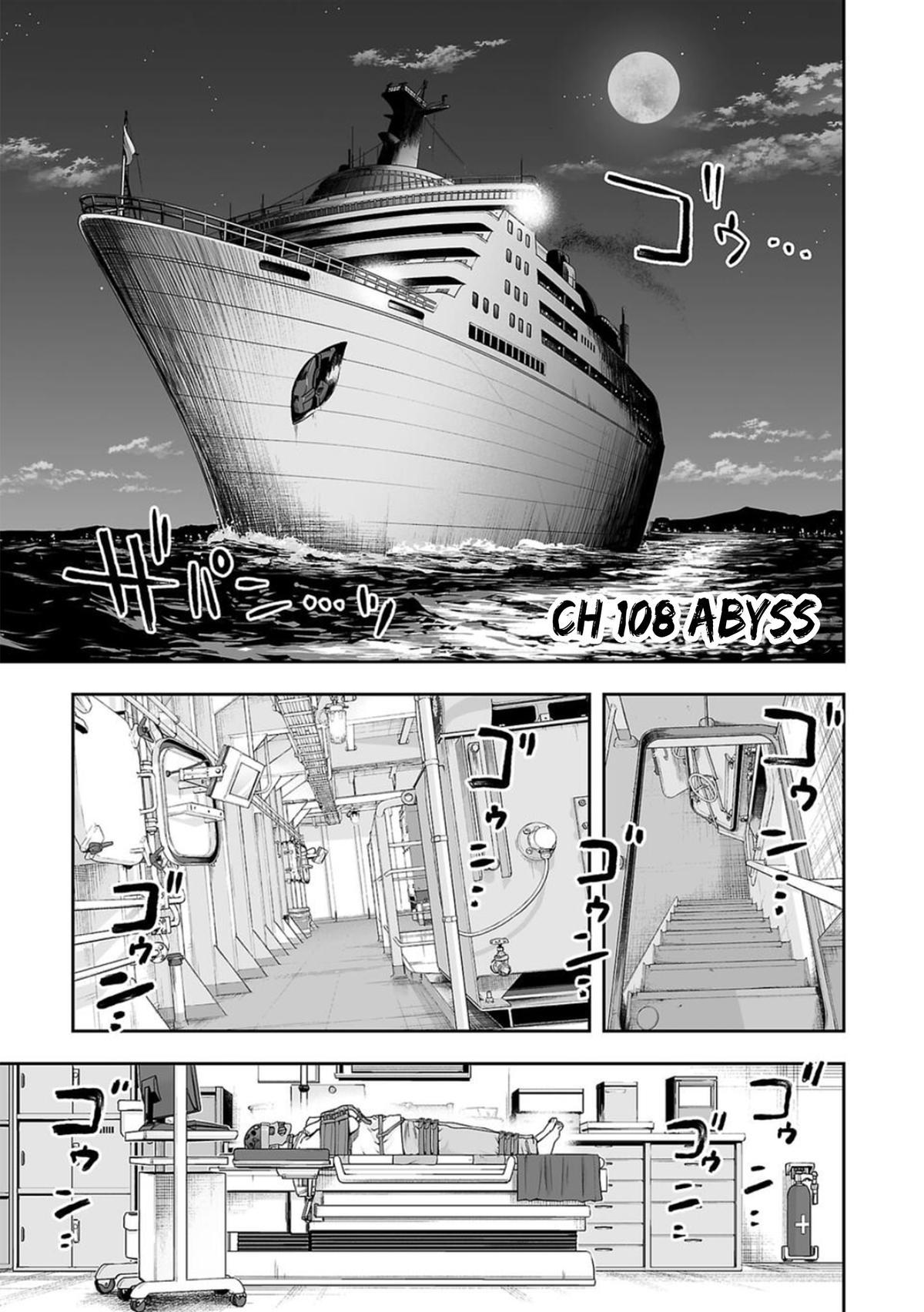 Tsuyoshi: Daremo Katenai, Aitsu ni wa Chap 108.1 - Next Chap 109.1