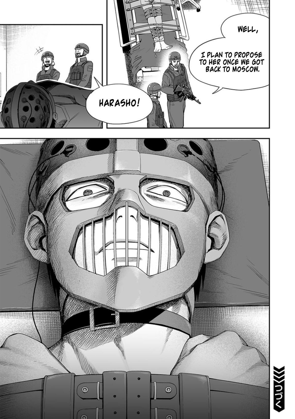 Tsuyoshi: Daremo Katenai, Aitsu ni wa Chap 108.1 - Next Chap 109.1