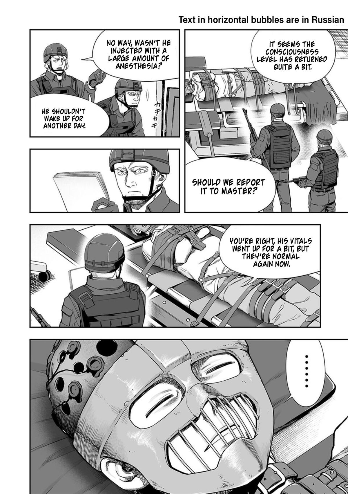 Tsuyoshi: Daremo Katenai, Aitsu ni wa Chap 108.1 - Next Chap 109.1
