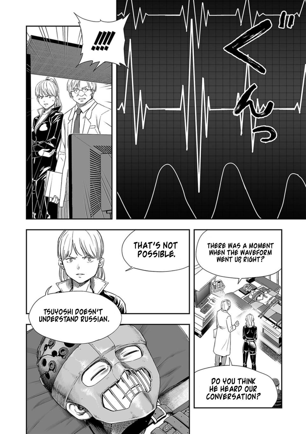 Tsuyoshi: Daremo Katenai, Aitsu ni wa Chap 108.1 - Next Chap 109.1