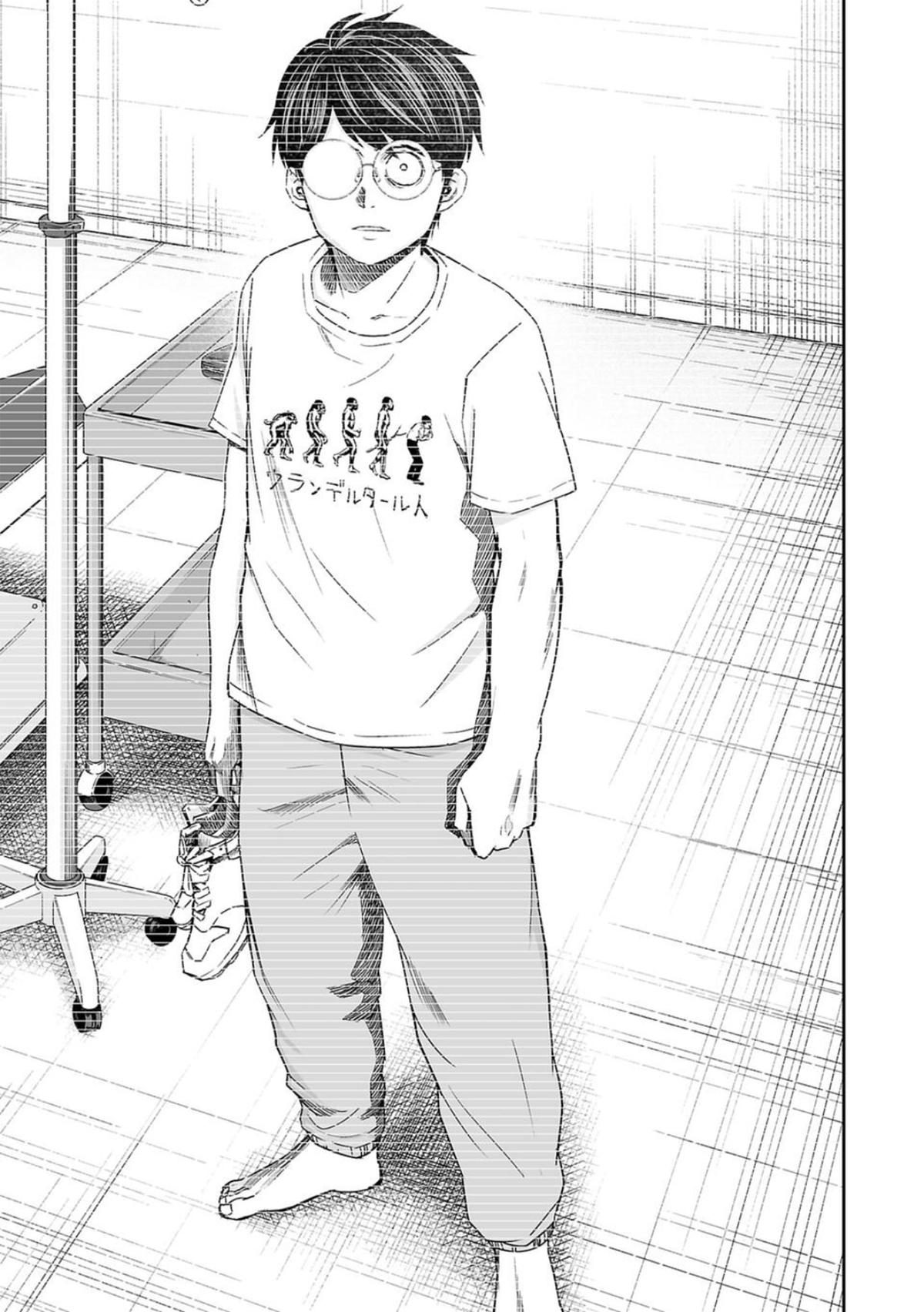 Tsuyoshi: Daremo Katenai, Aitsu ni wa Chap 109 - Next Chap 110