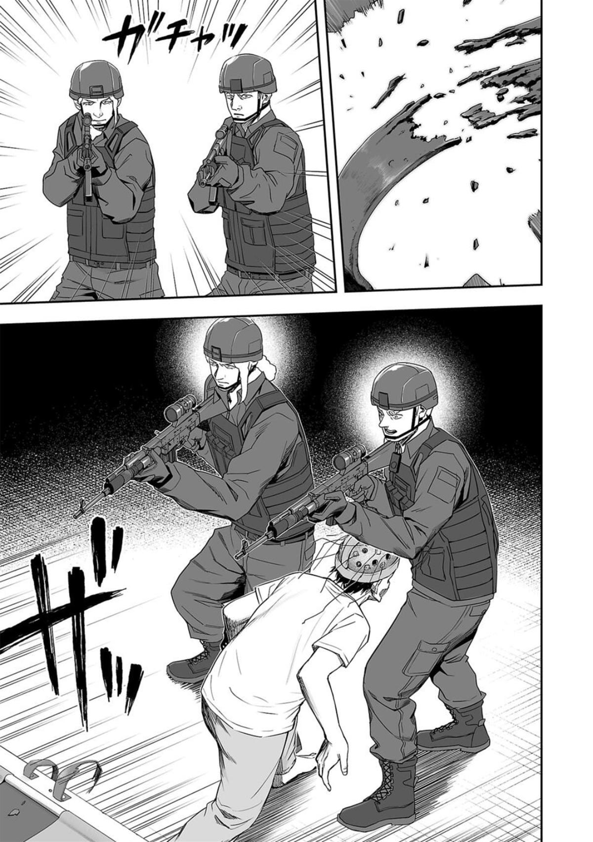 Tsuyoshi: Daremo Katenai, Aitsu ni wa Chap 109 - Next Chap 110