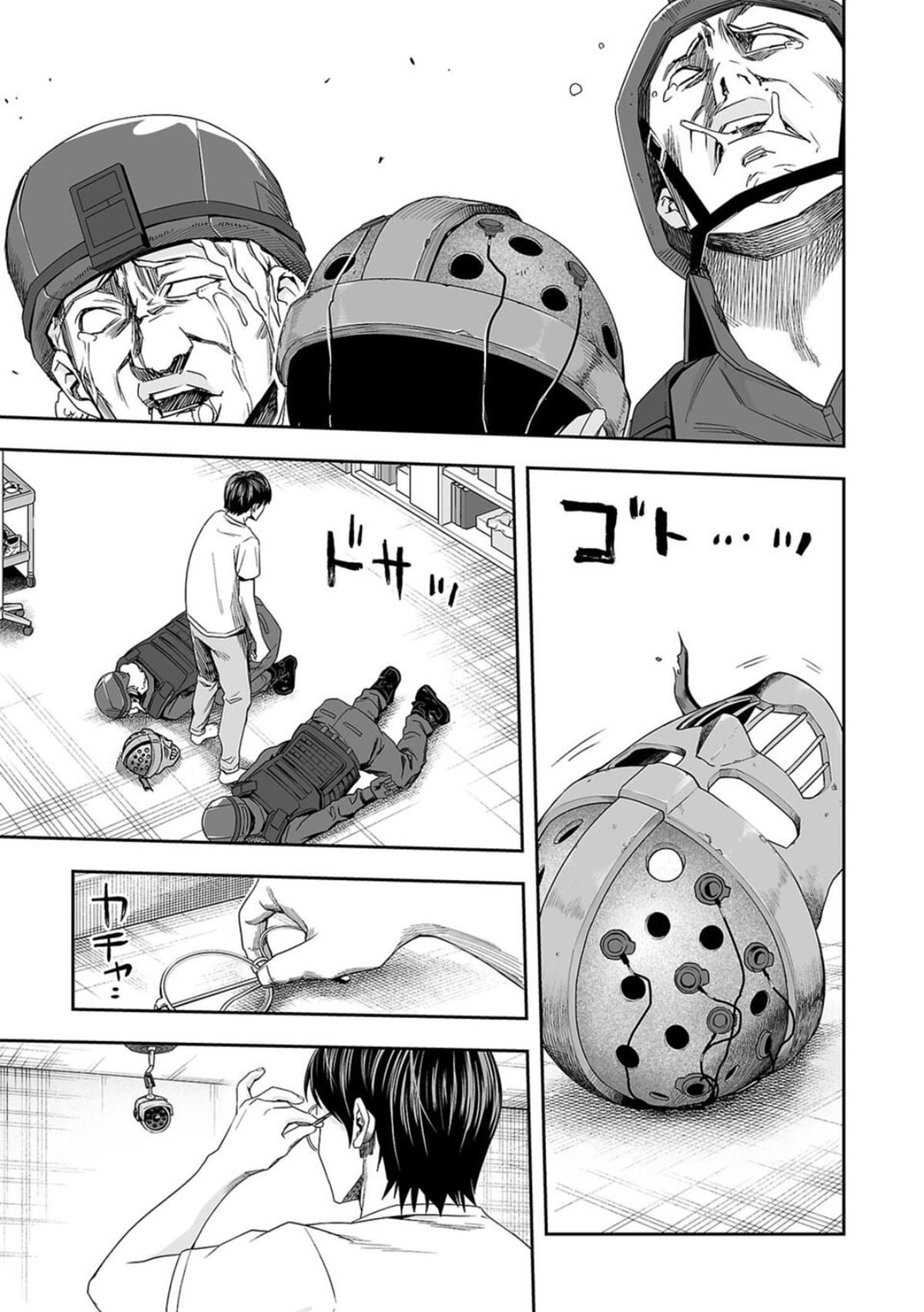 Tsuyoshi: Daremo Katenai, Aitsu ni wa Chap 109 - Next Chap 110