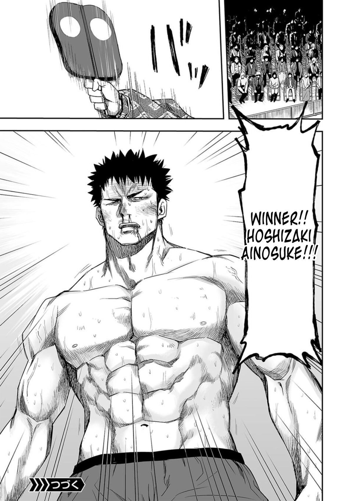 Tsuyoshi: Daremo Katenai, Aitsu ni wa Chap 101 - Next Chap 102