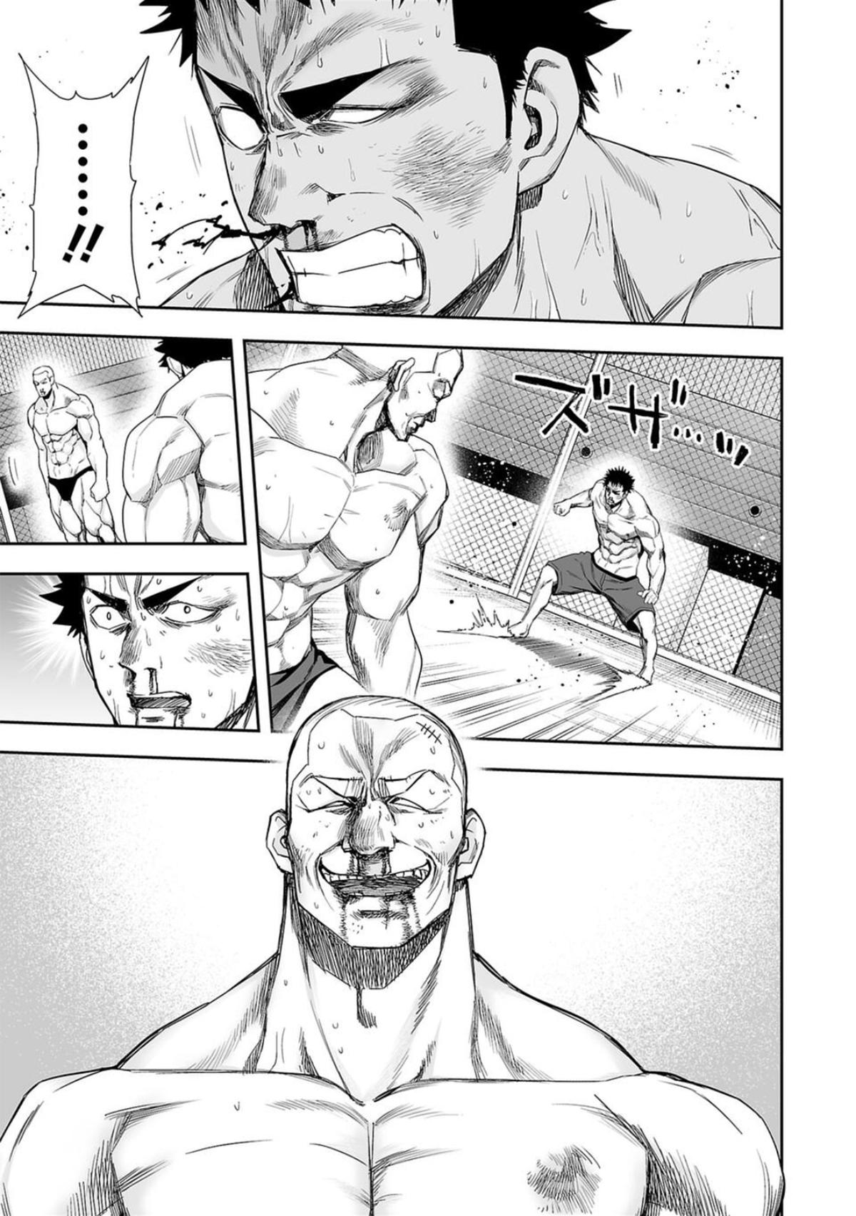 Tsuyoshi: Daremo Katenai, Aitsu ni wa Chap 101 - Next Chap 102