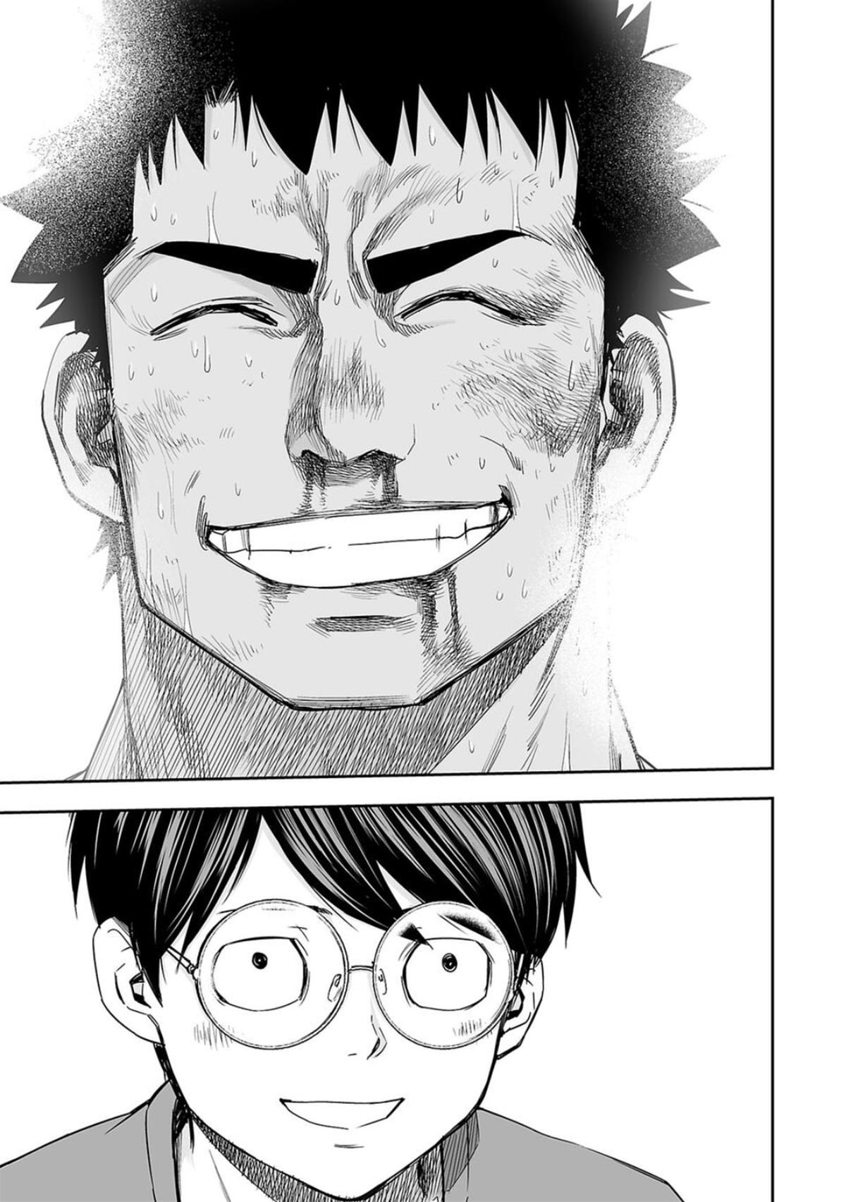 Tsuyoshi: Daremo Katenai, Aitsu ni wa Chap 102 - Next Chap 103