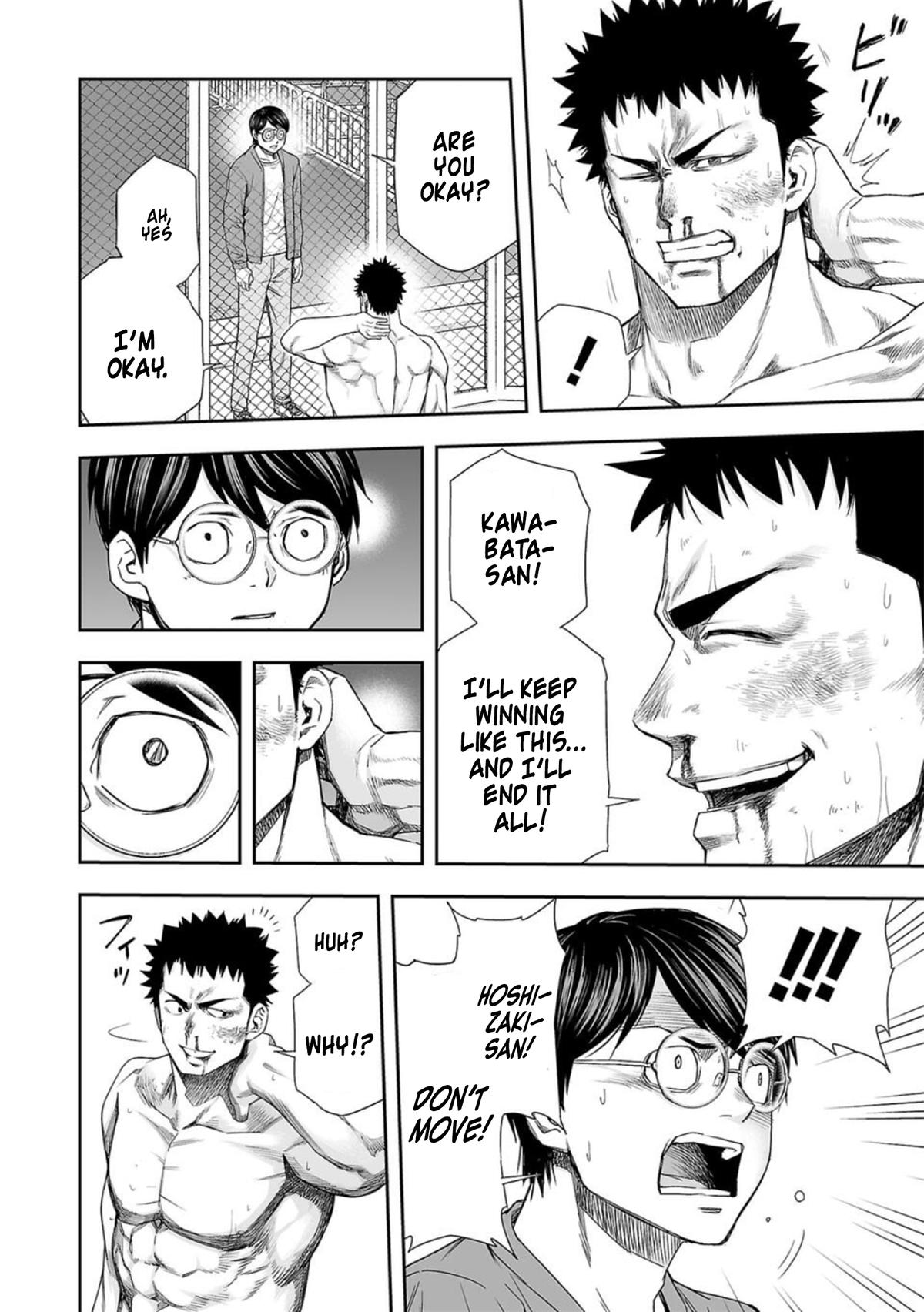 Tsuyoshi: Daremo Katenai, Aitsu ni wa Chap 102 - Next Chap 103