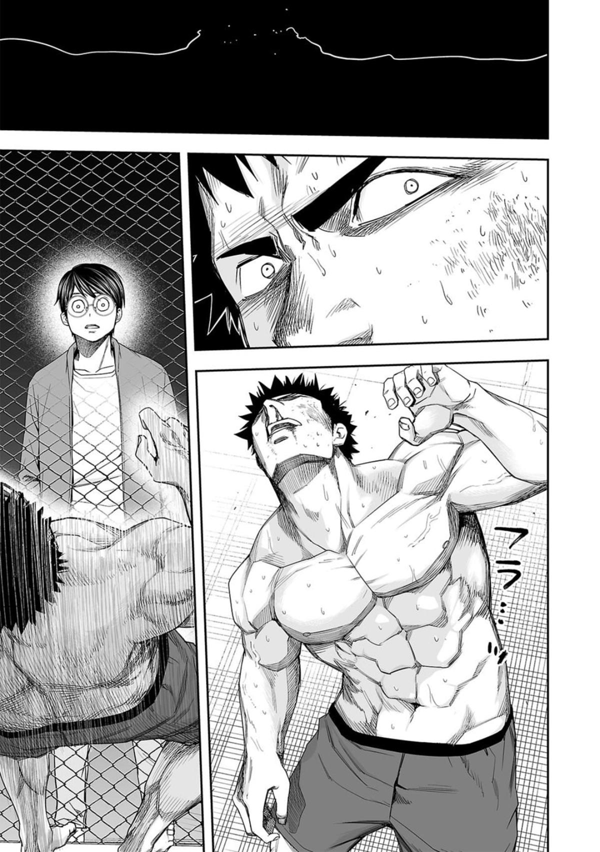Tsuyoshi: Daremo Katenai, Aitsu ni wa Chap 102 - Next Chap 103