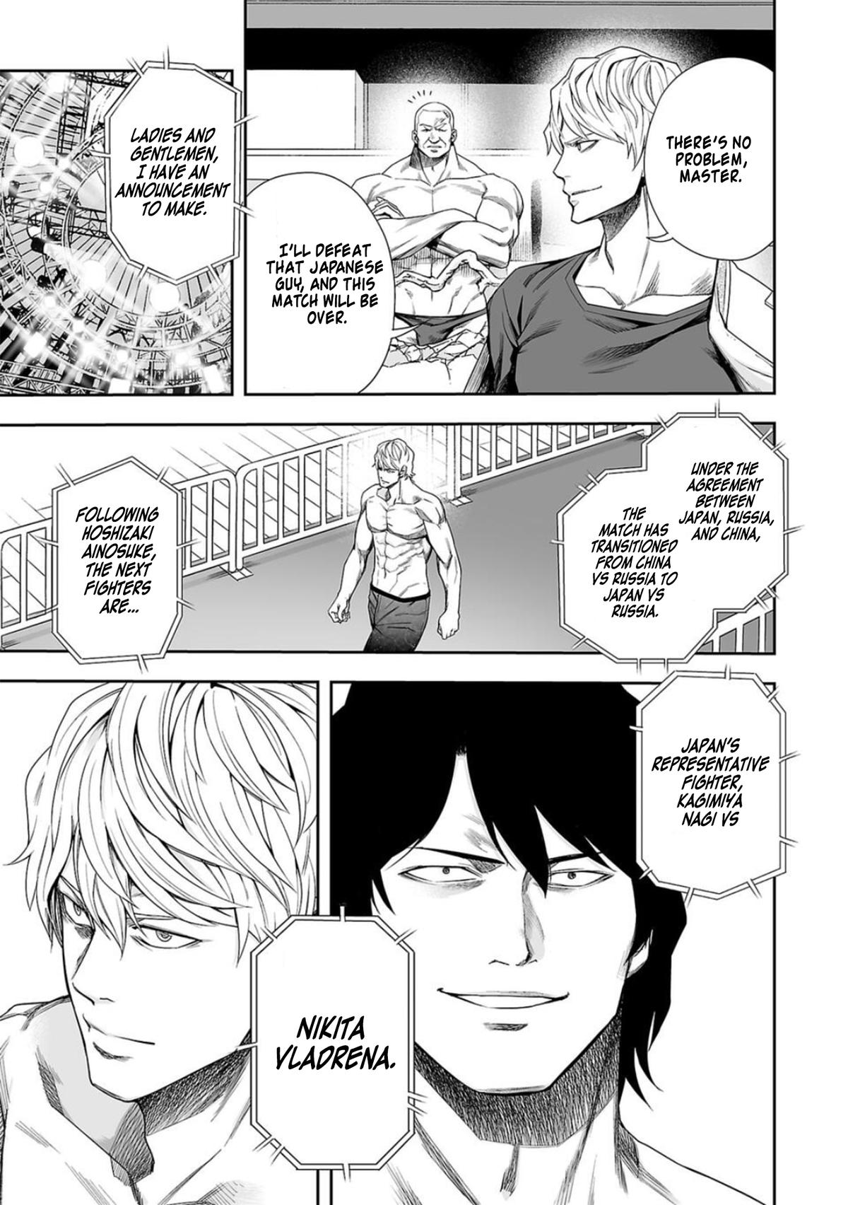 Tsuyoshi: Daremo Katenai, Aitsu ni wa Chap 103 - Next Chap 104