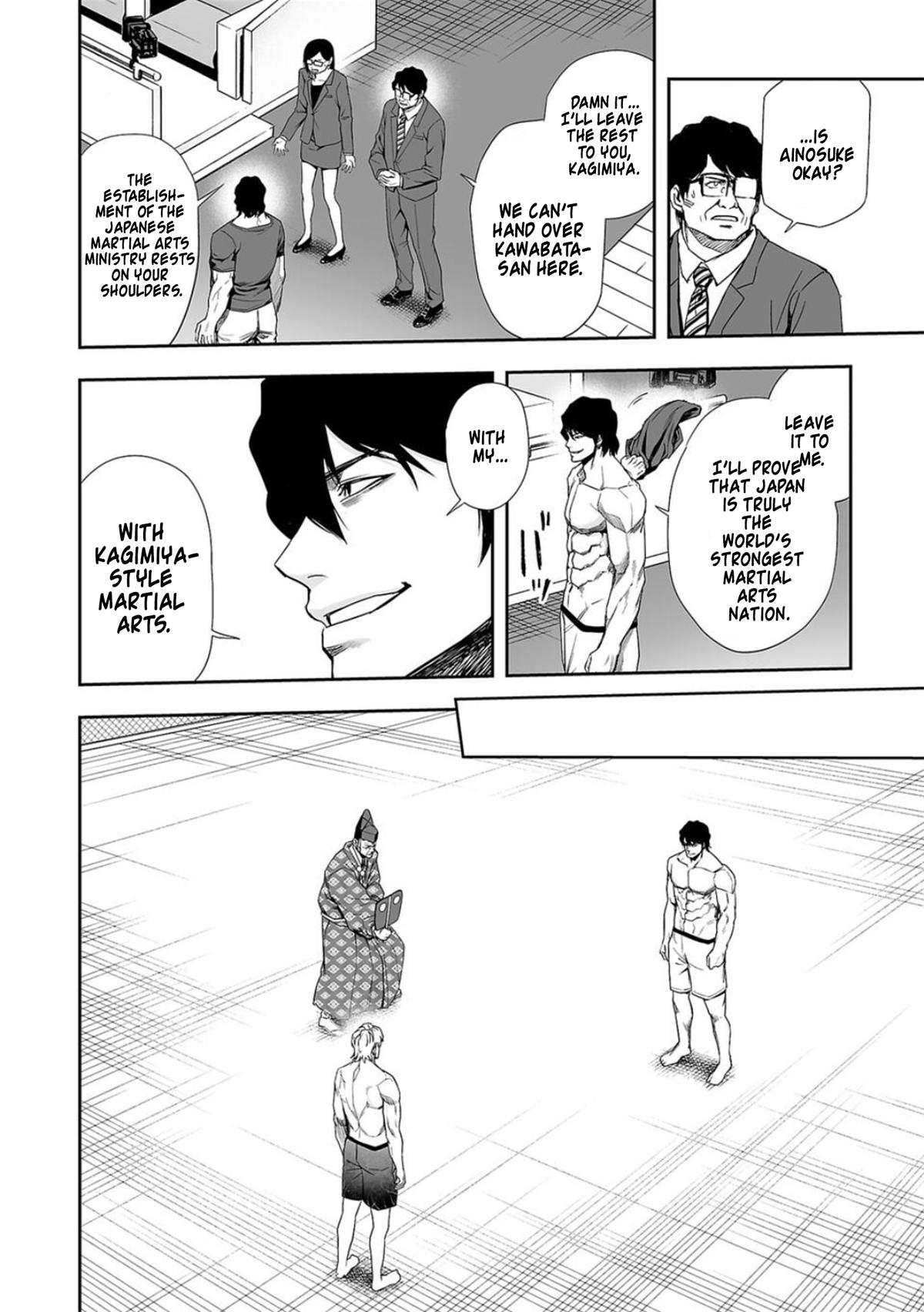 Tsuyoshi: Daremo Katenai, Aitsu ni wa Chap 103 - Next Chap 104