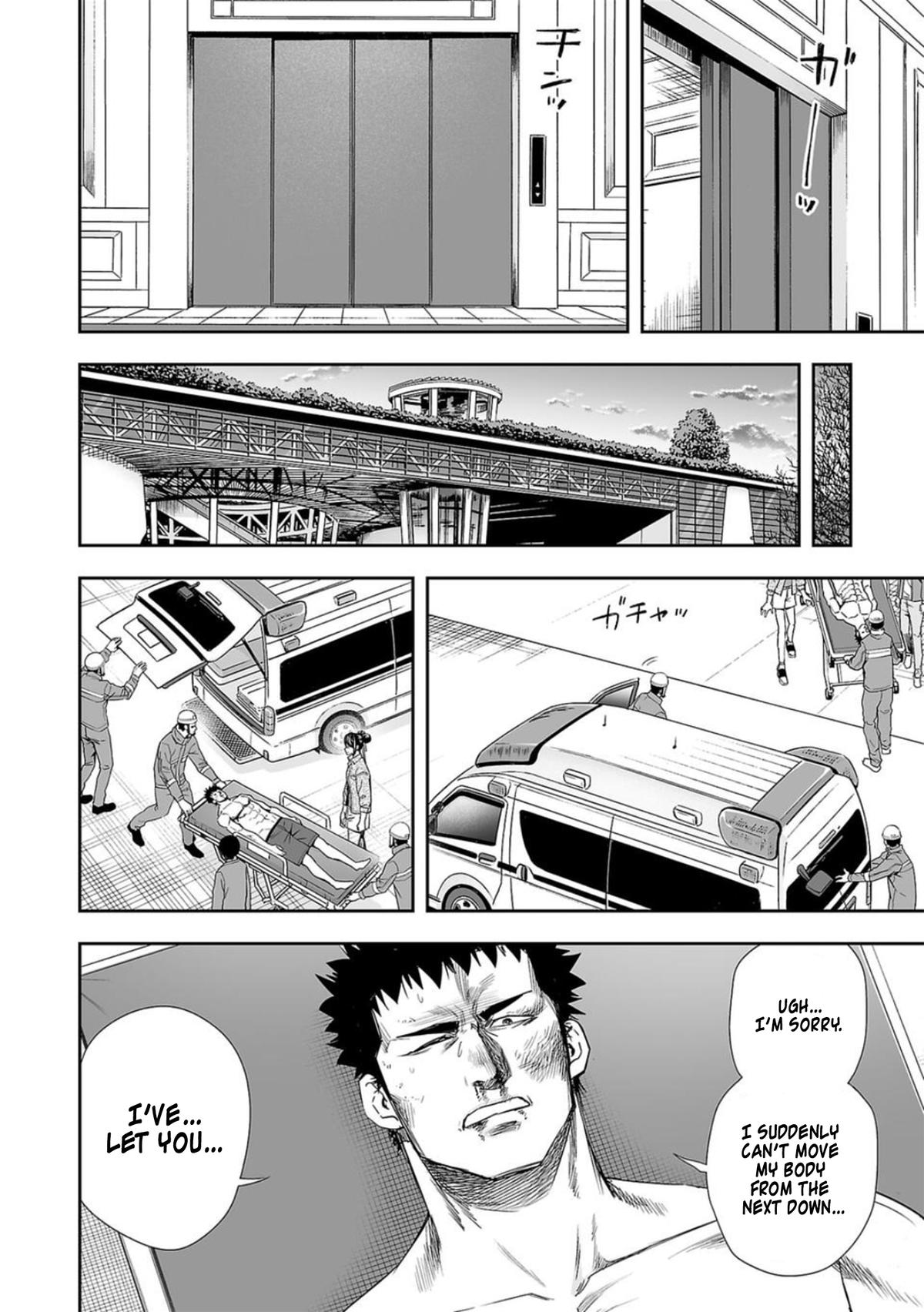 Tsuyoshi: Daremo Katenai, Aitsu ni wa Chap 103 - Next Chap 104