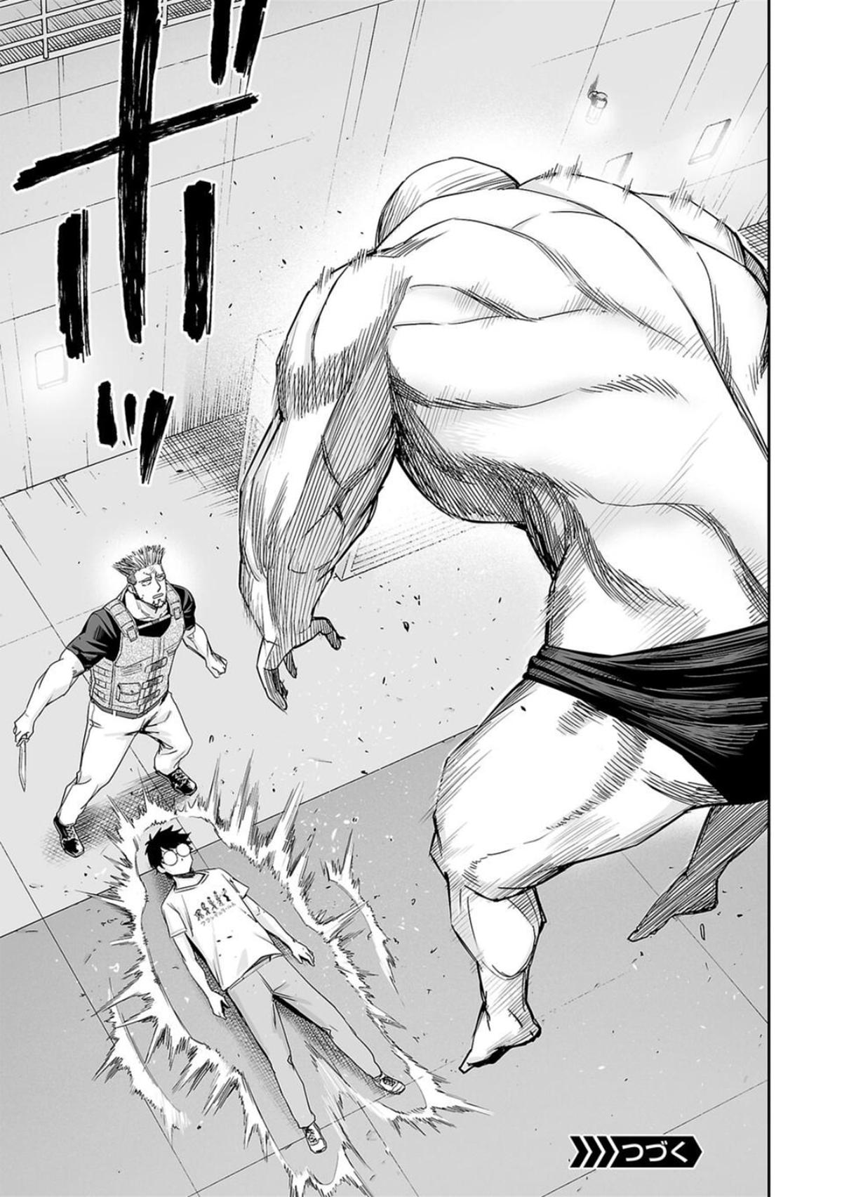 Tsuyoshi: Daremo Katenai, Aitsu ni wa Chap 117 - Next Chap 118