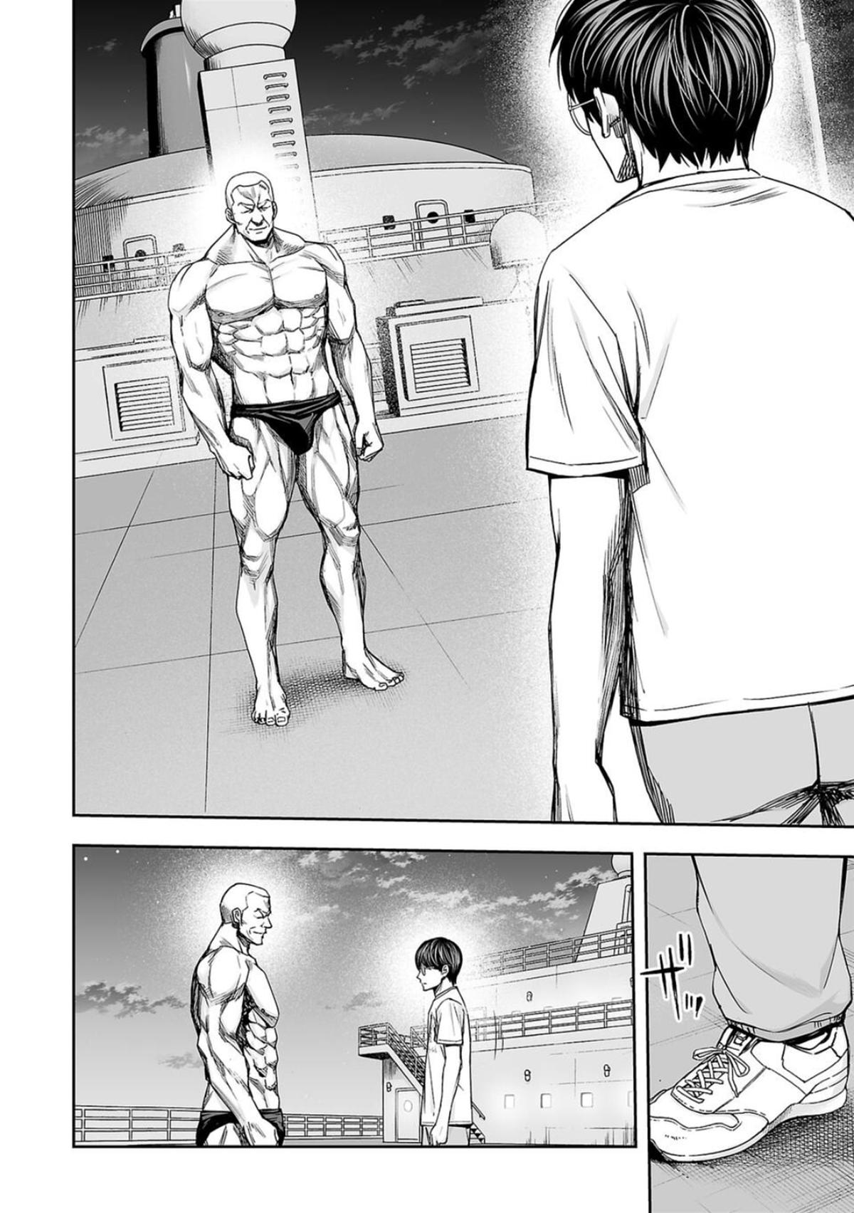 Tsuyoshi: Daremo Katenai, Aitsu ni wa Chap 115 - Next Chap 116