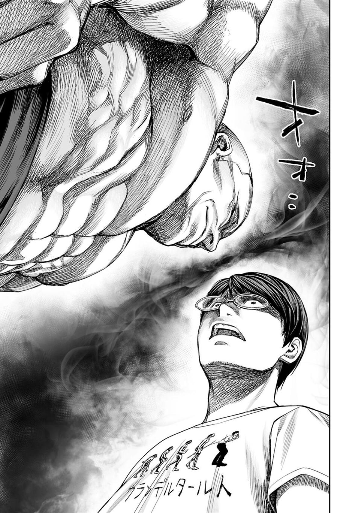 Tsuyoshi: Daremo Katenai, Aitsu ni wa Chap 115 - Next Chap 116