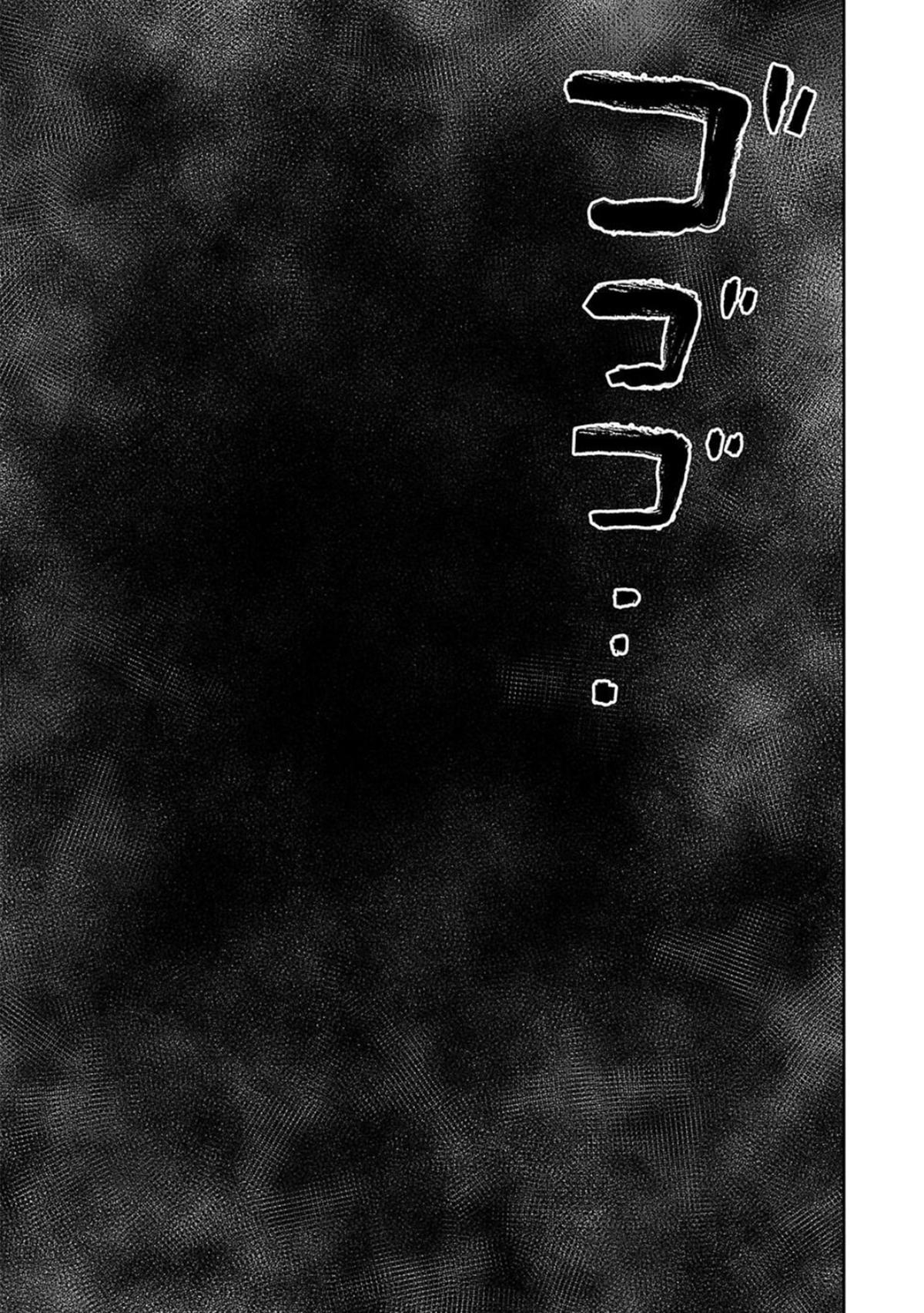 Tsuyoshi: Daremo Katenai, Aitsu ni wa Chap 115 - Next Chap 116