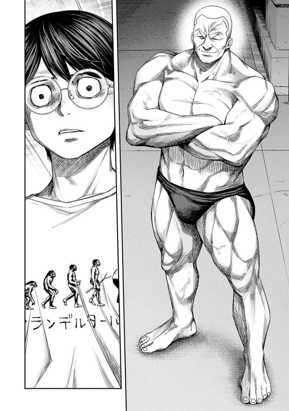 Tsuyoshi: Daremo Katenai, Aitsu ni wa Chap 115 - Next Chap 116