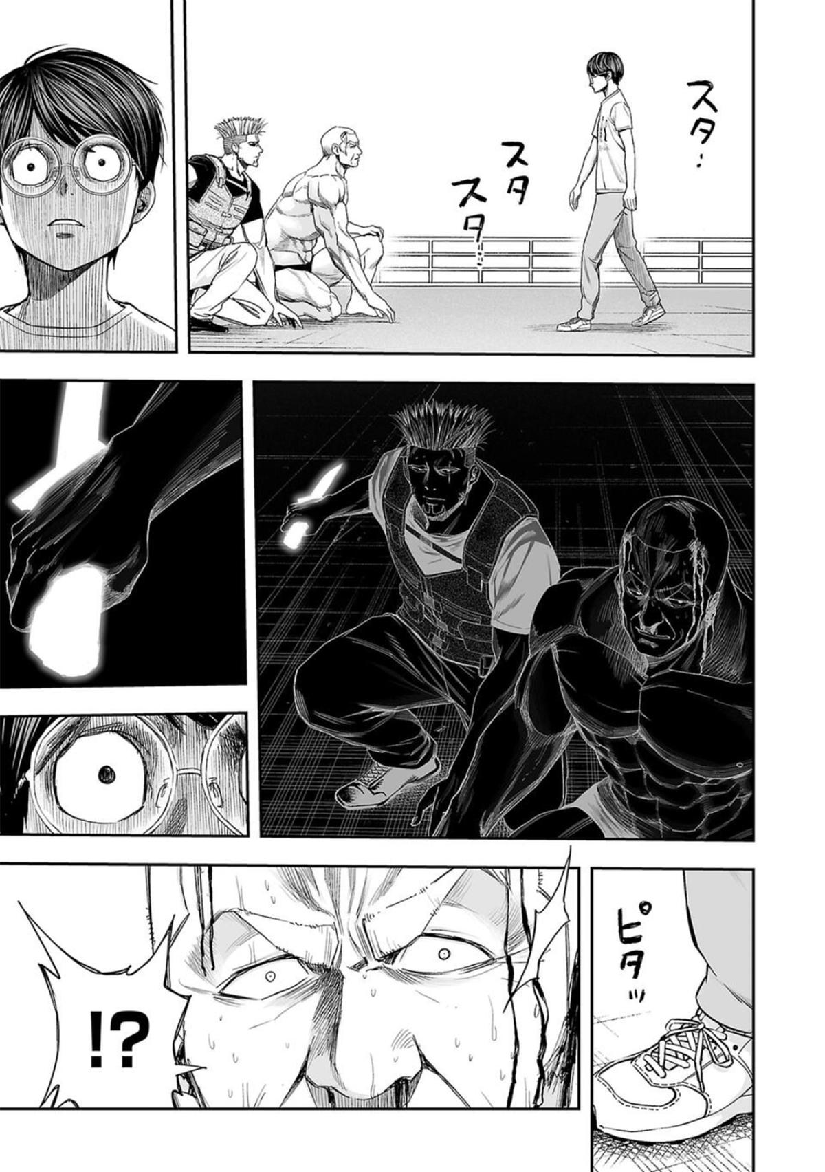 Tsuyoshi: Daremo Katenai, Aitsu ni wa Chap 118 - Next Chap 119