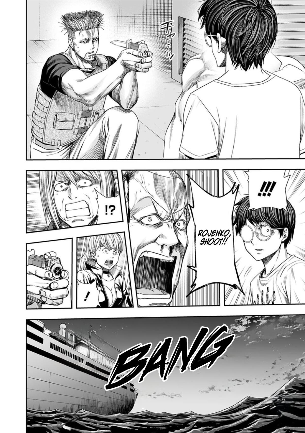 Tsuyoshi: Daremo Katenai, Aitsu ni wa Chap 118 - Next Chap 119