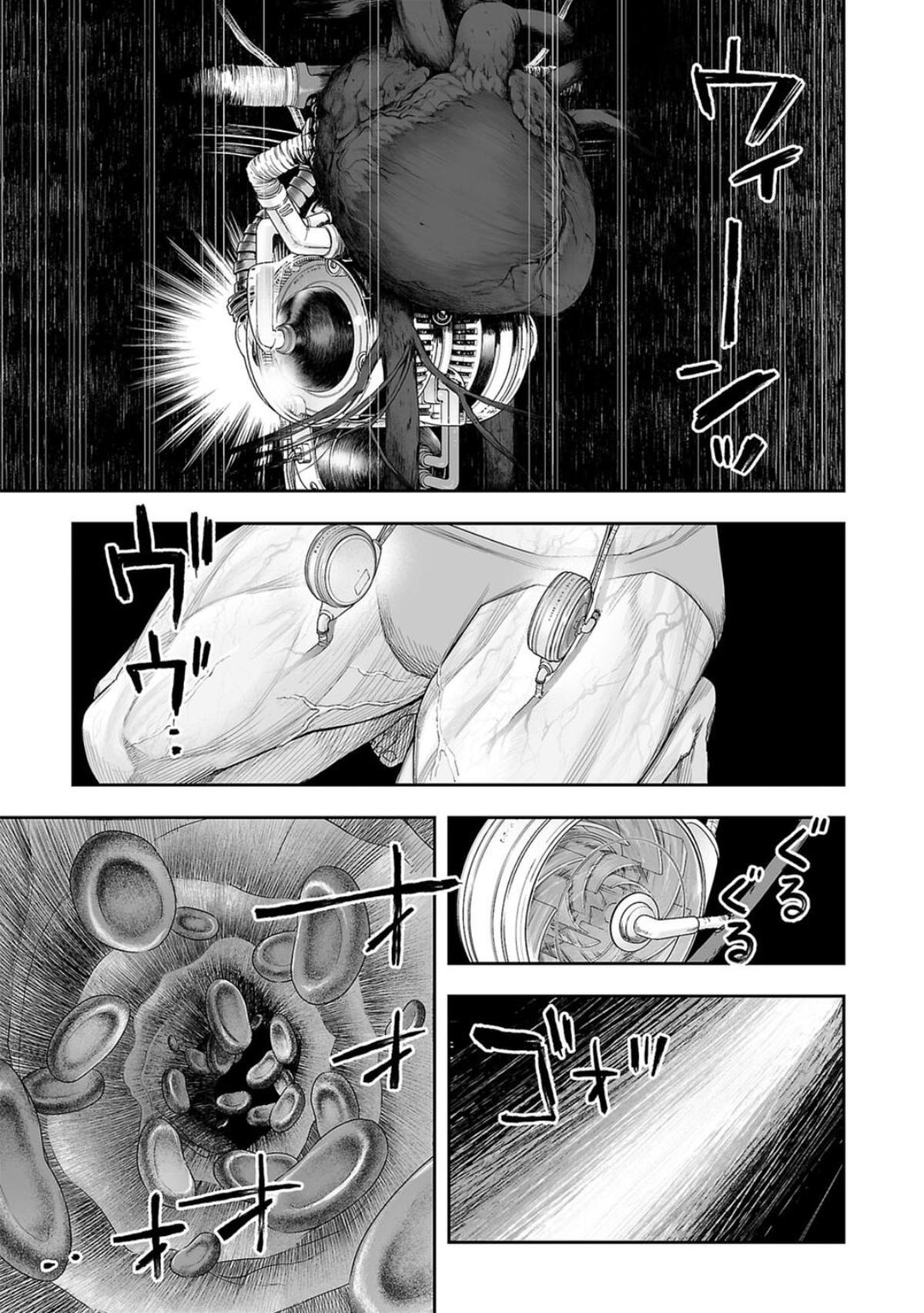 Tsuyoshi: Daremo Katenai, Aitsu ni wa Chap 119 - Next Chap 120